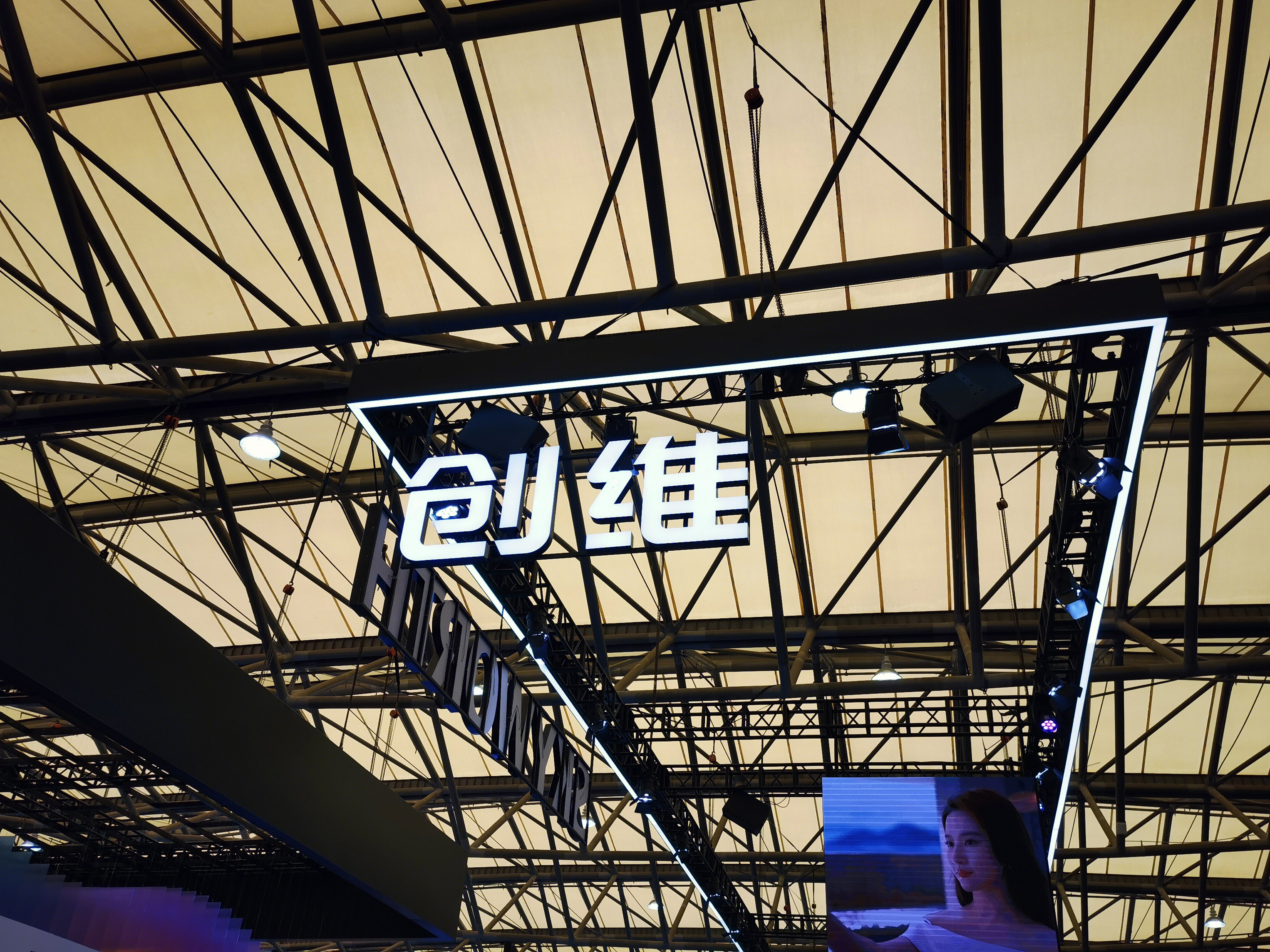 创维 SKYWORTH 电视 家用电器 家电