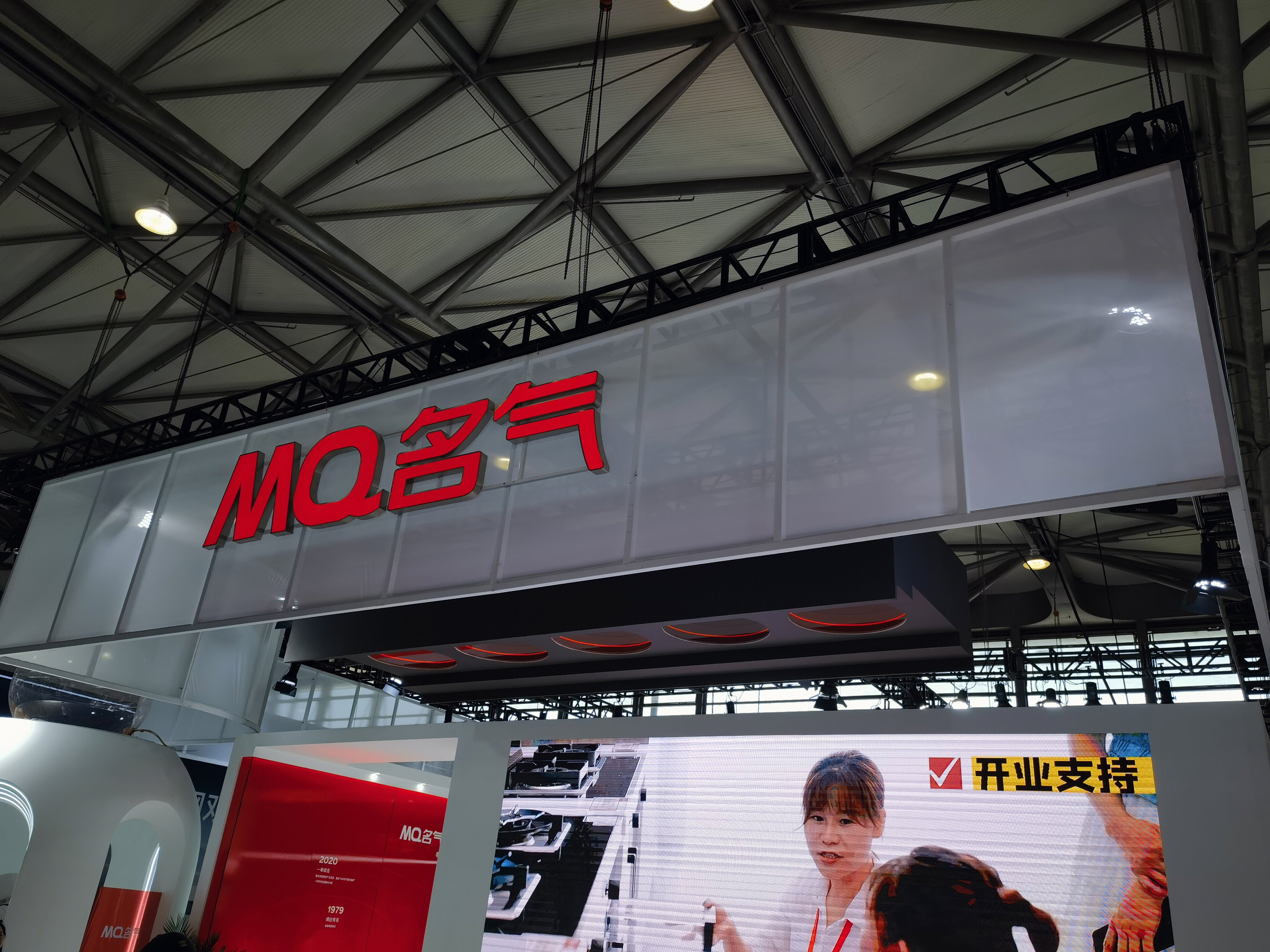 名气 MQ 厨房电器 厨电