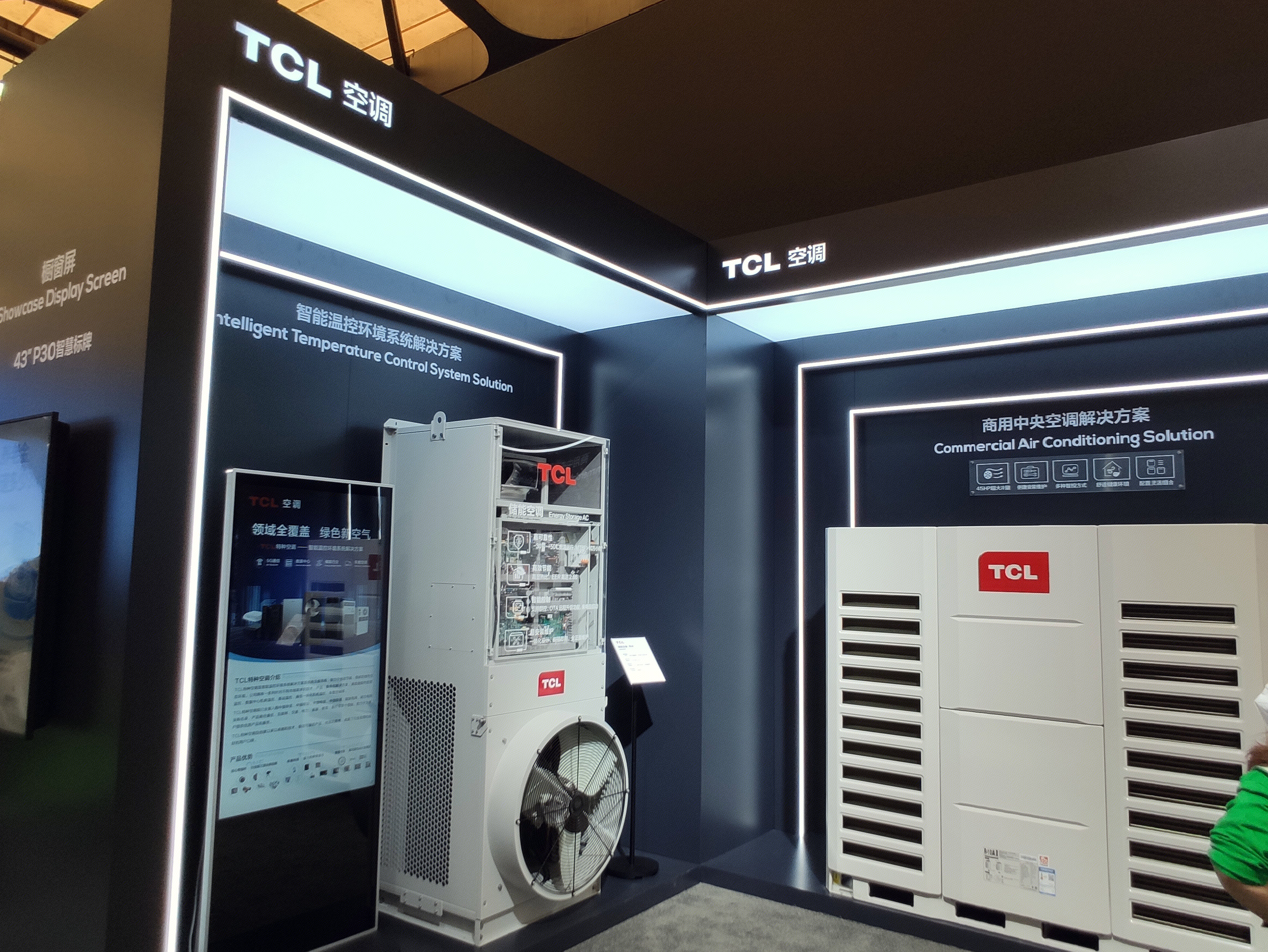 TCL空调 家电 家用电器