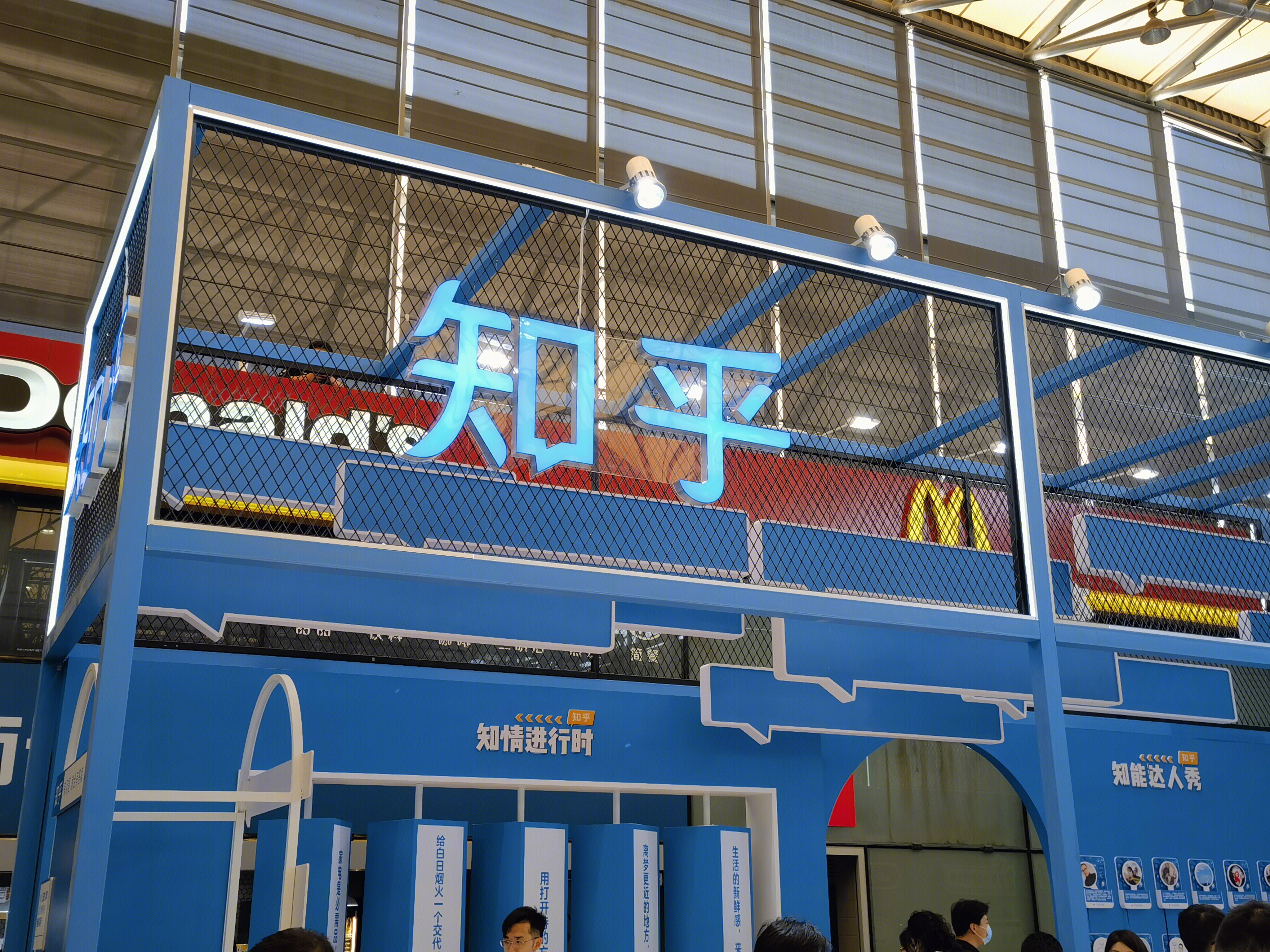 知乎 zhihu 问答社区