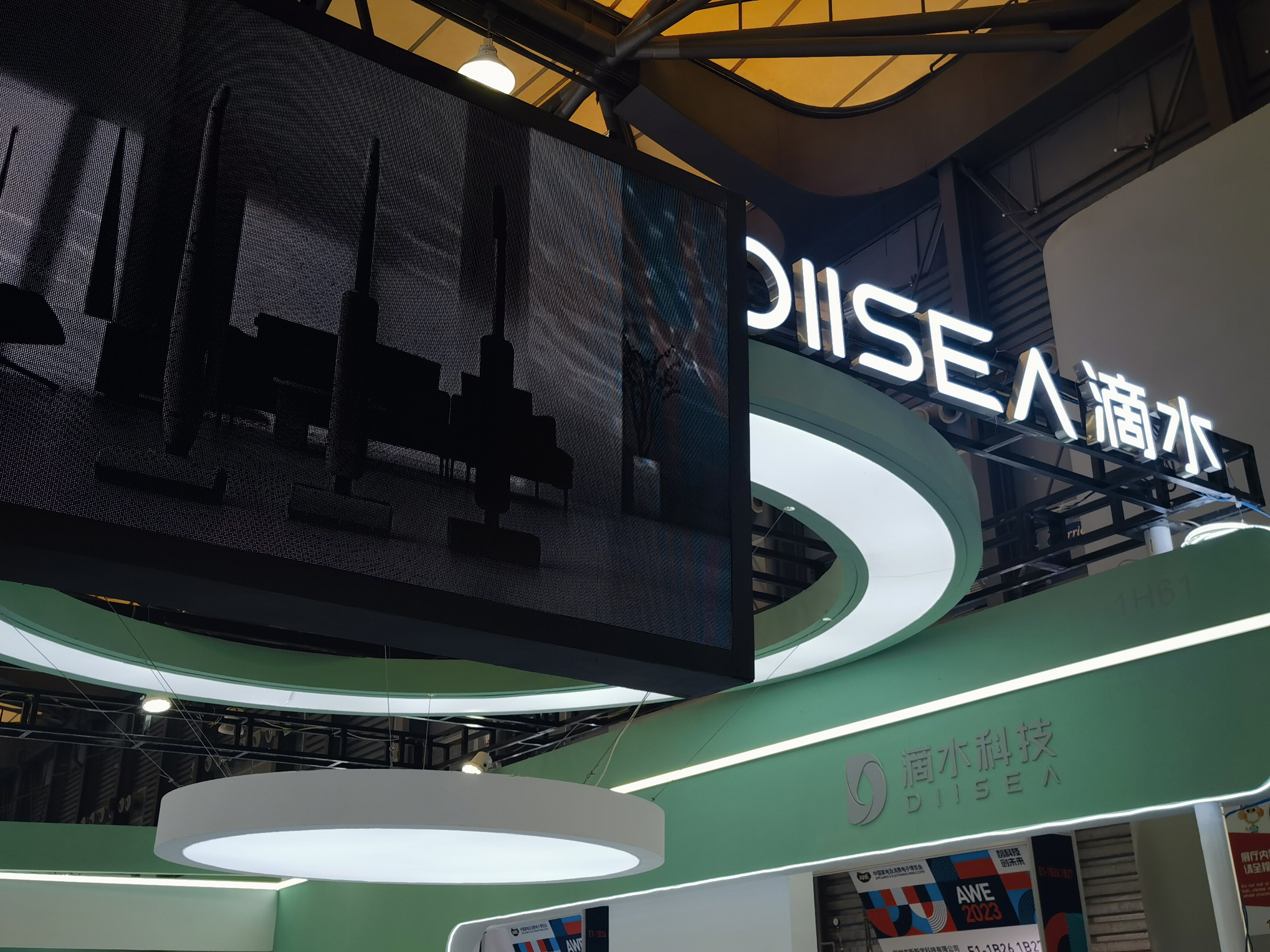 滴水科技 DIISEA 洗地机