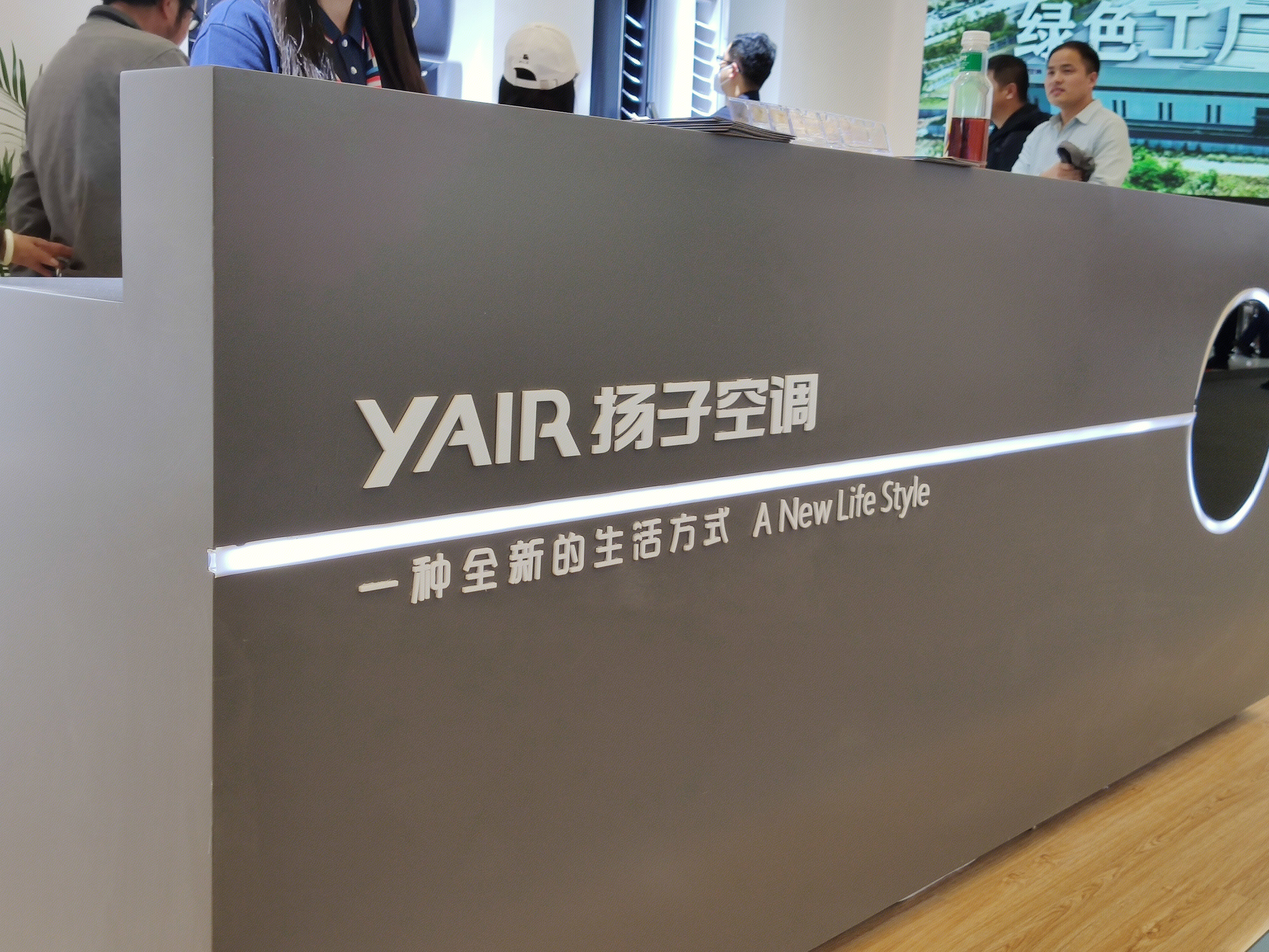 扬子空调 YAIR 家电 家用电器