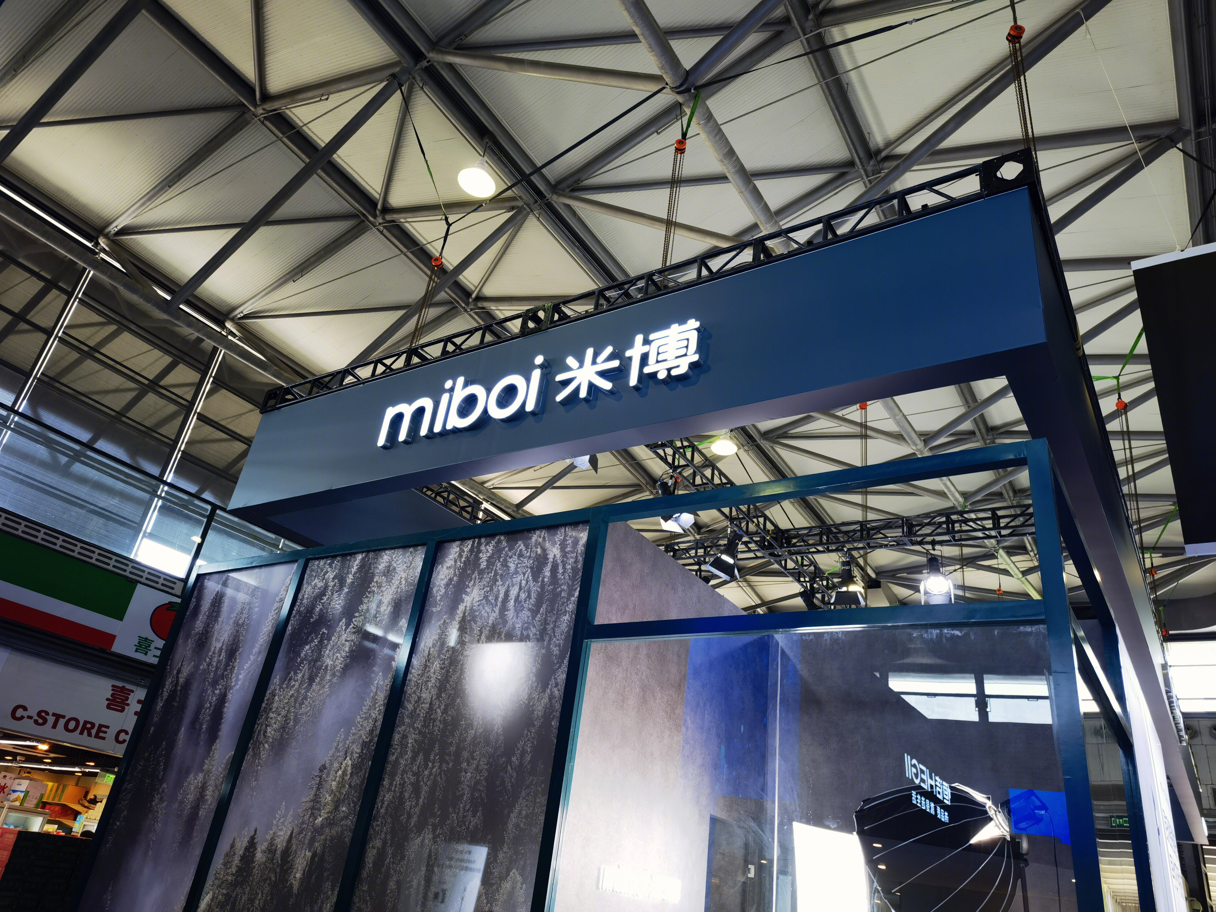 米博 miboi 家用电器 家电