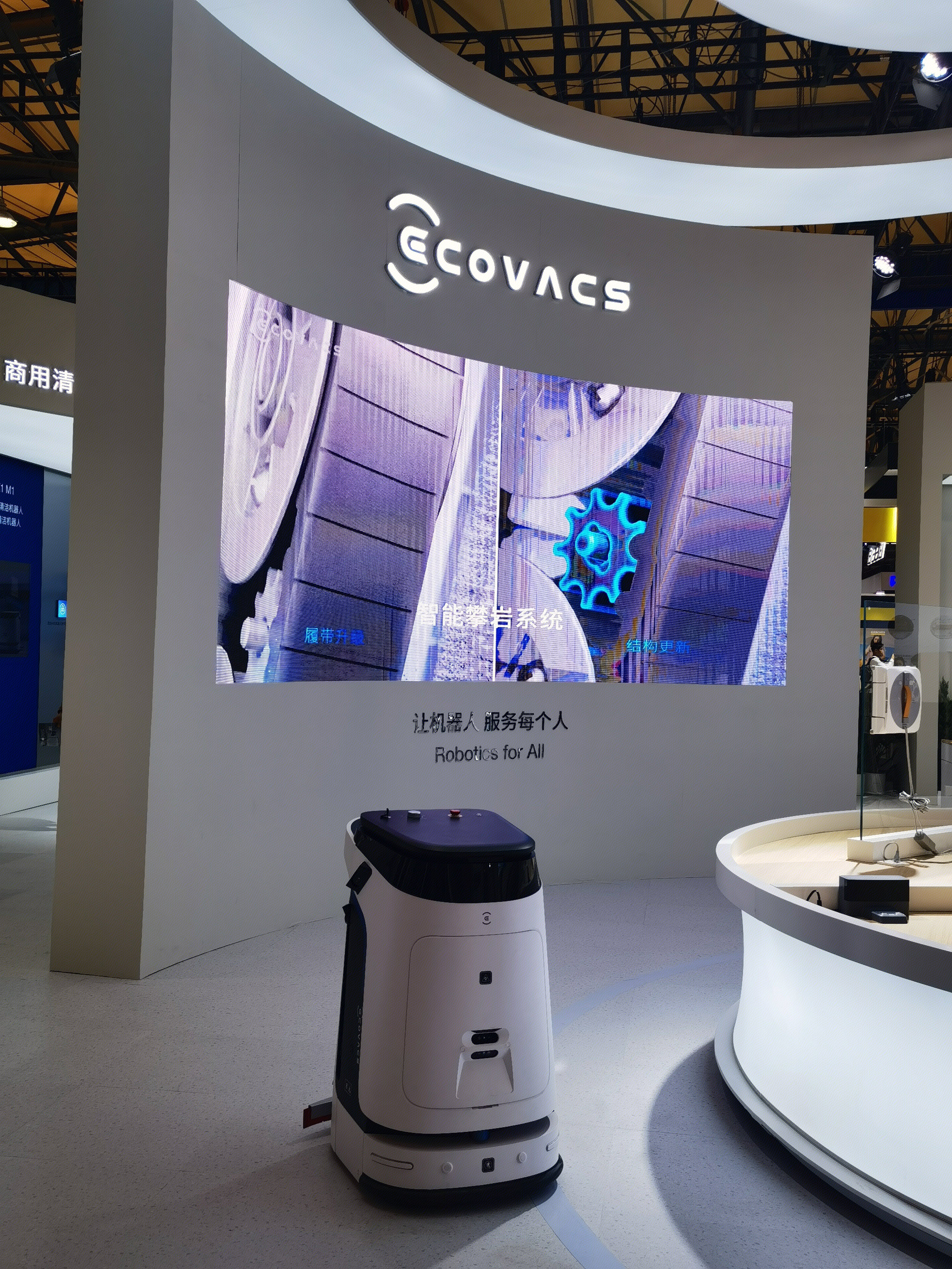 科沃斯 ECOVACS 扫地机器人 家用电器