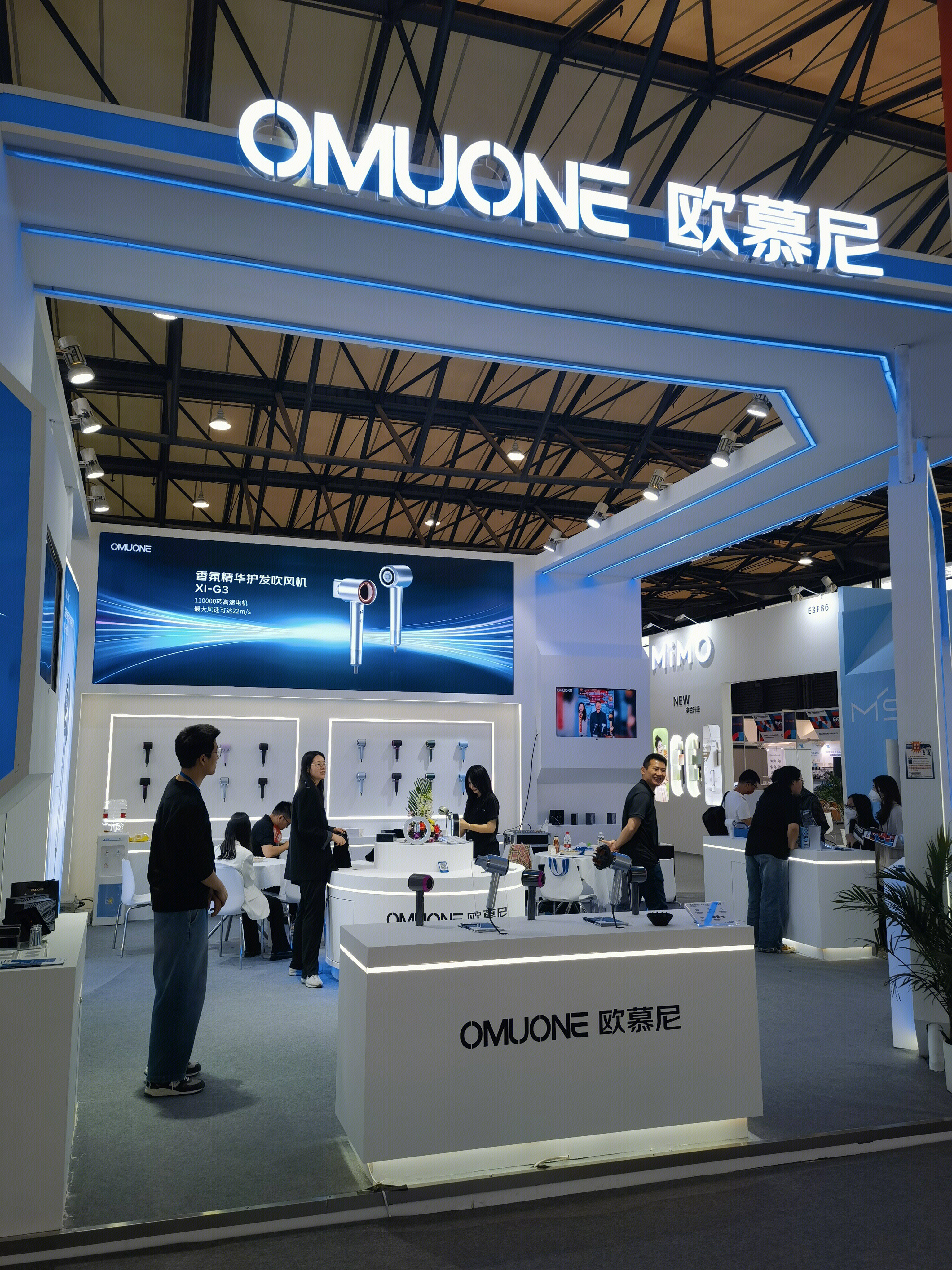 OMUONE欧慕尼 电吹风 吹风机 个人护理