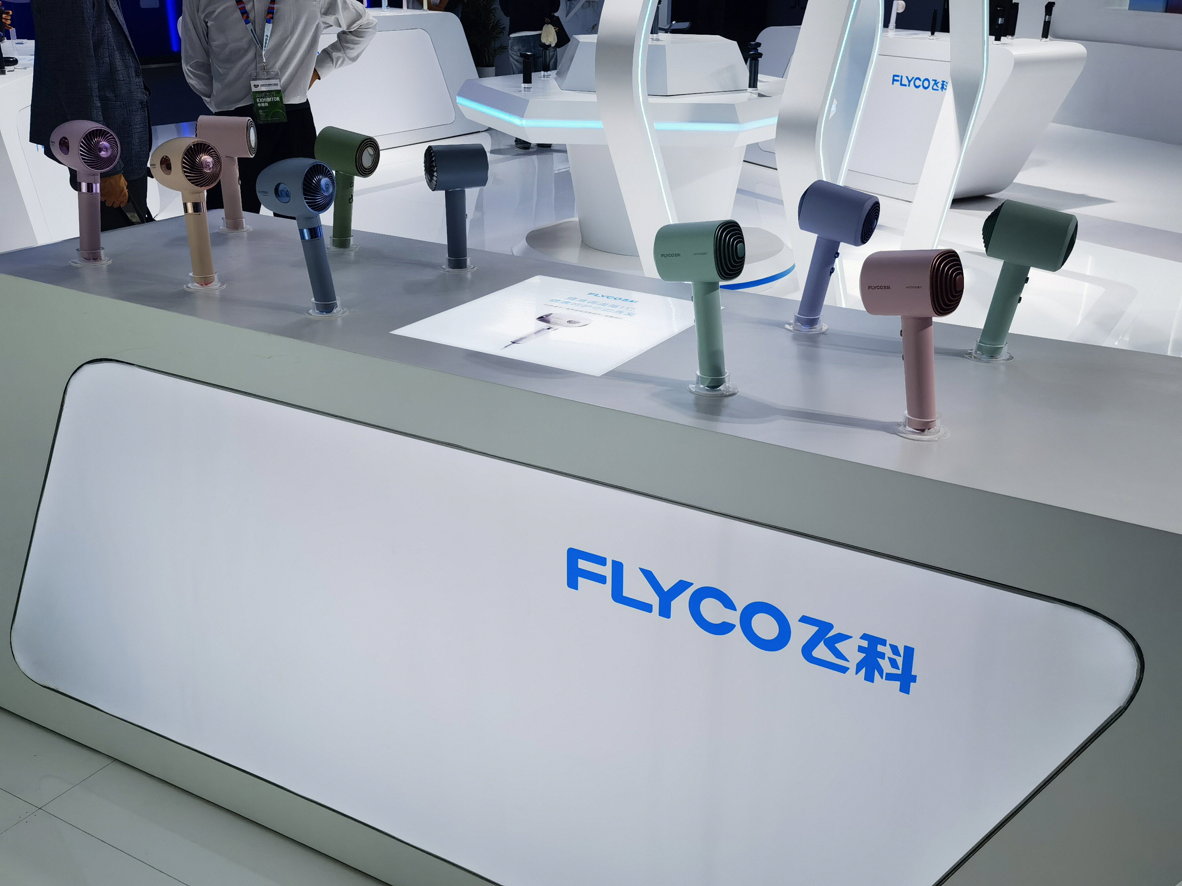 飞科 FLYCO 电吹风 吹风机 个人护理