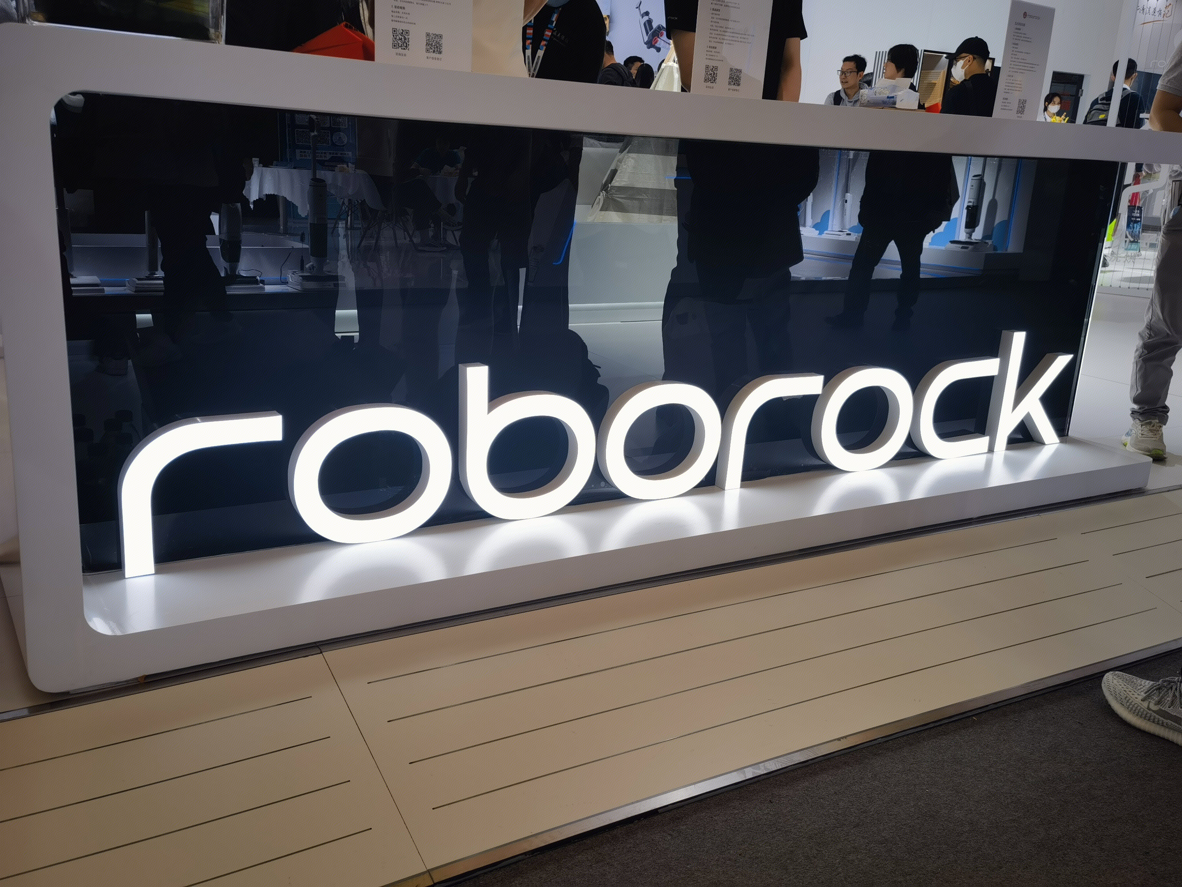 石头科技 roborock