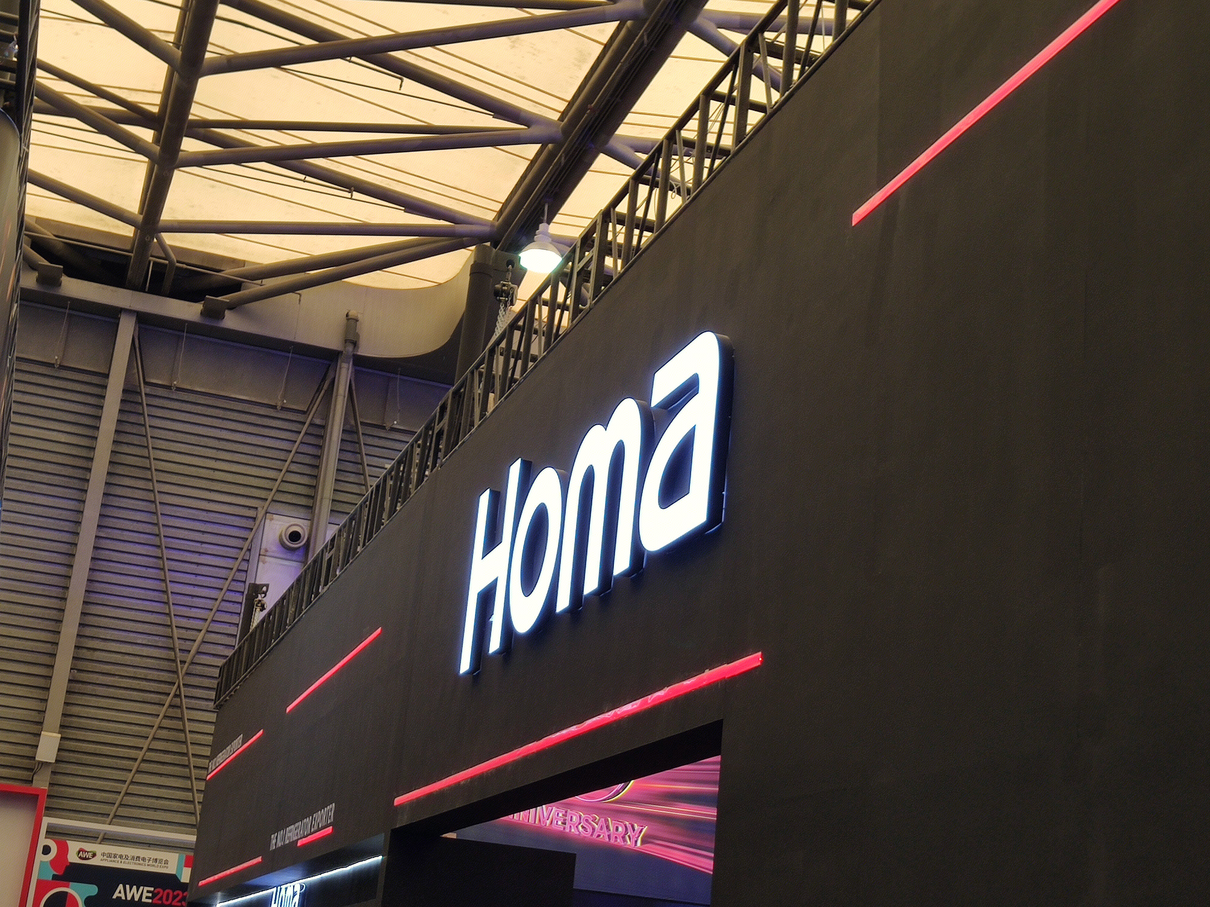 奥马 Homa 家电 家用电器