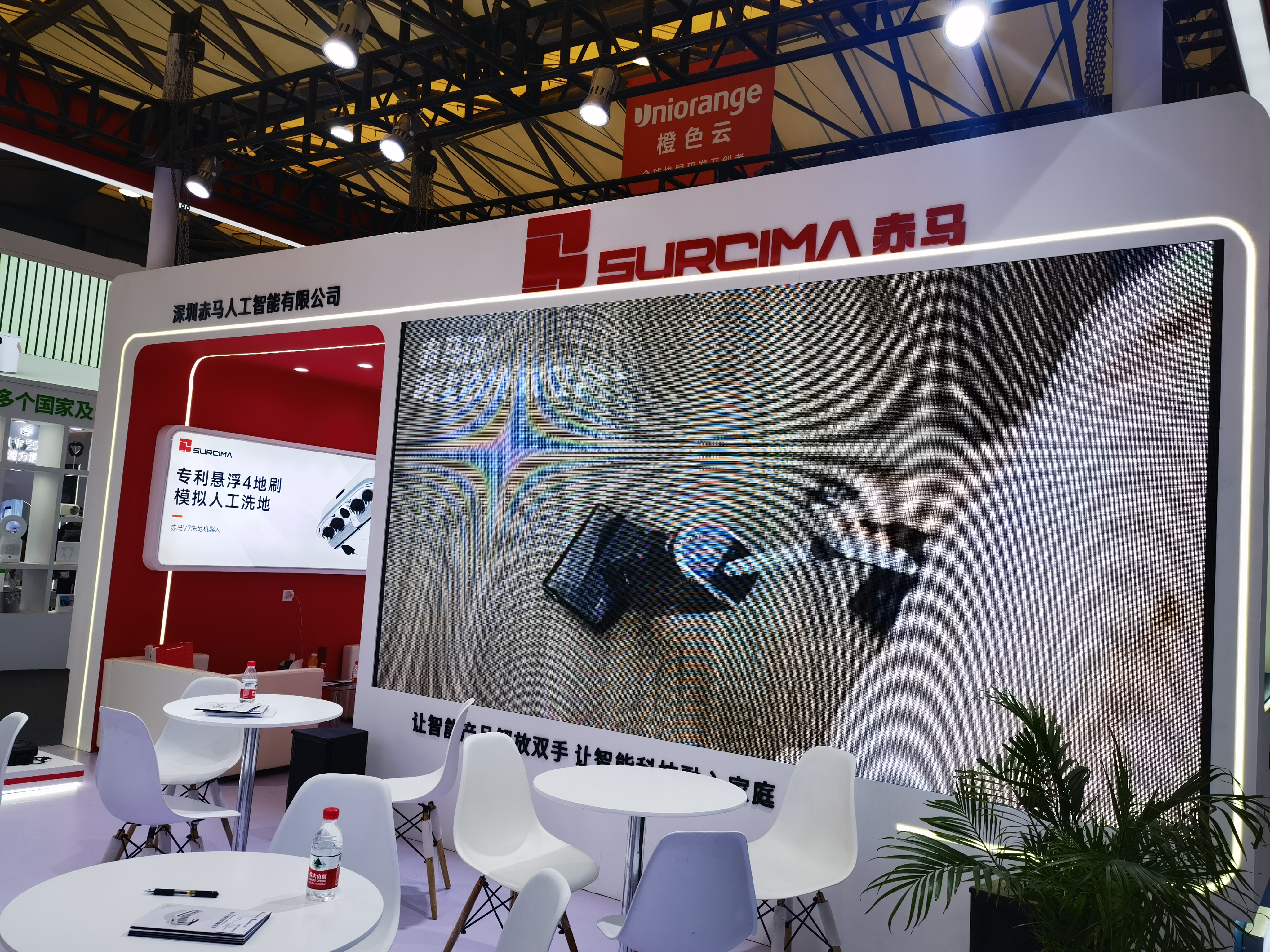 赤马 SURCIMA 洗地机 扫地机器人