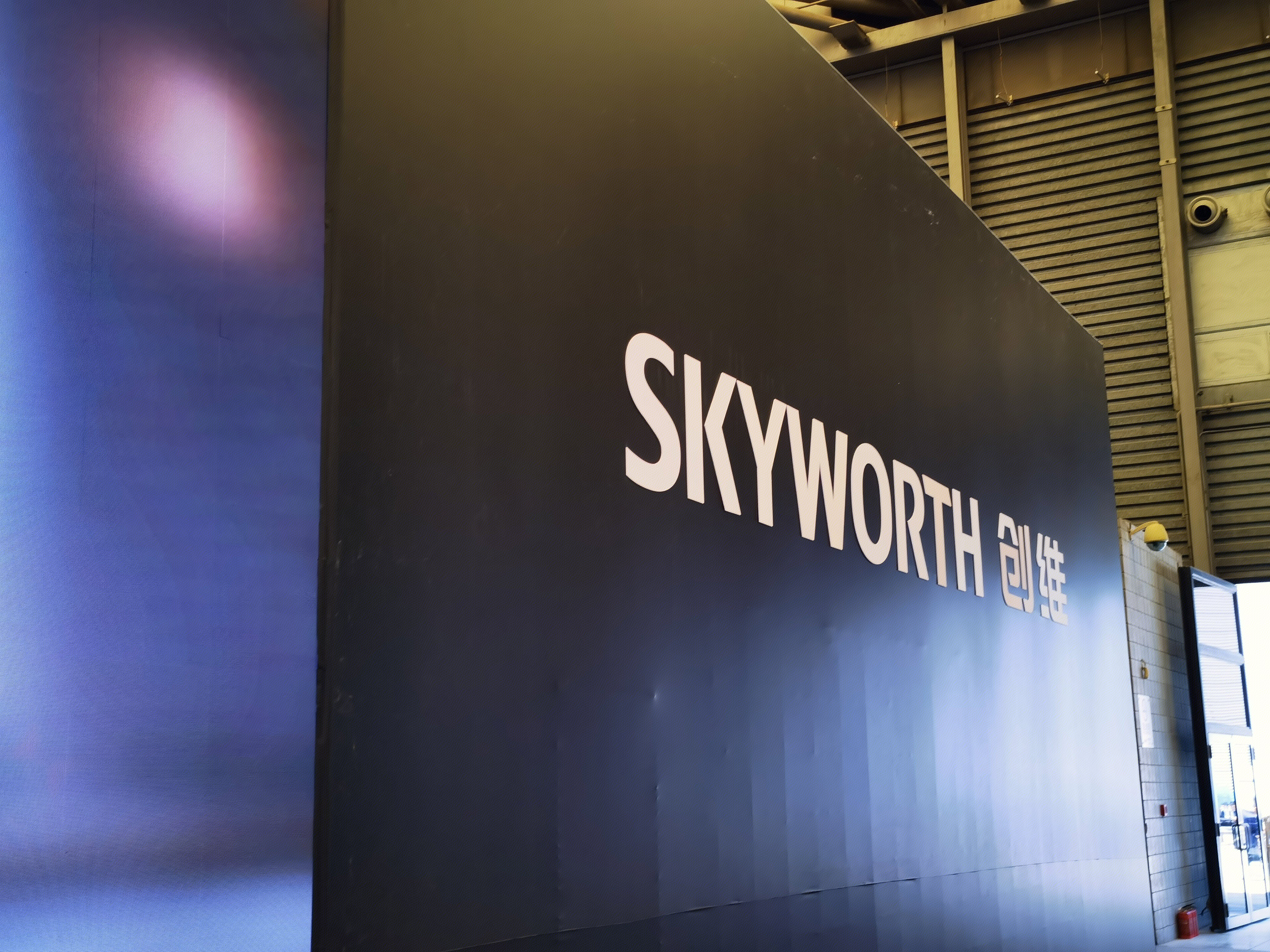 创维 SKYWORTH 电视 家用电器 家电