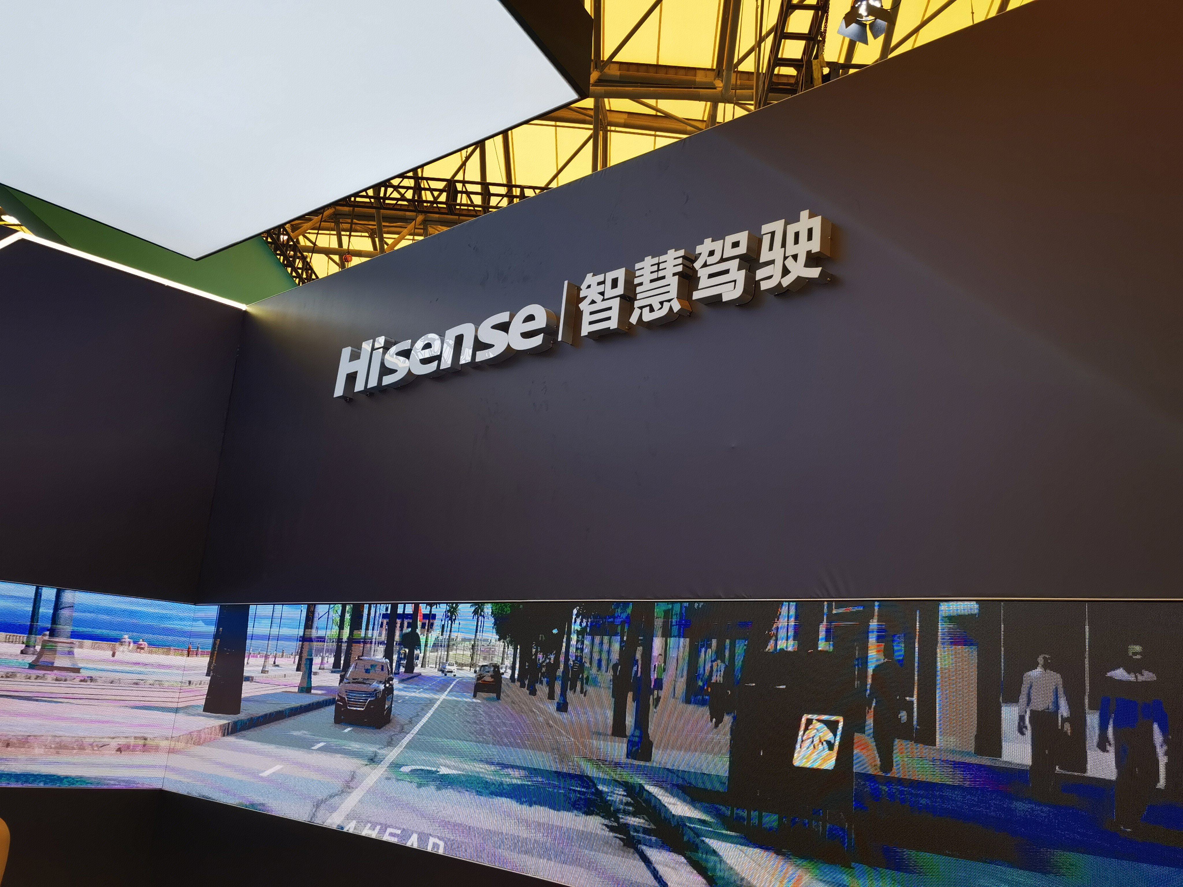 海信 HISENSE 智慧驾驶 智能驾驶