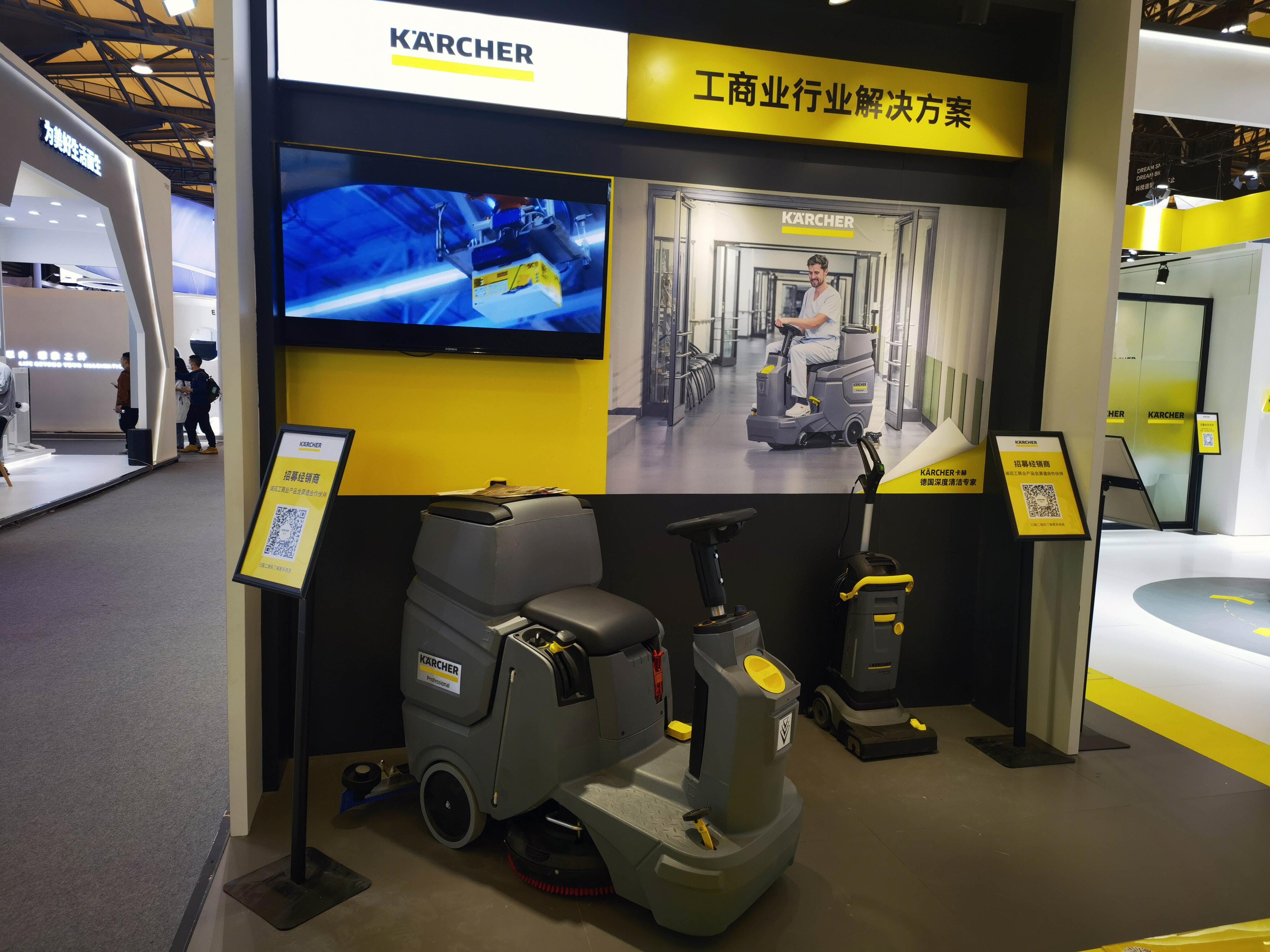 KARCHER 卡赫 清洁机器 吸尘器