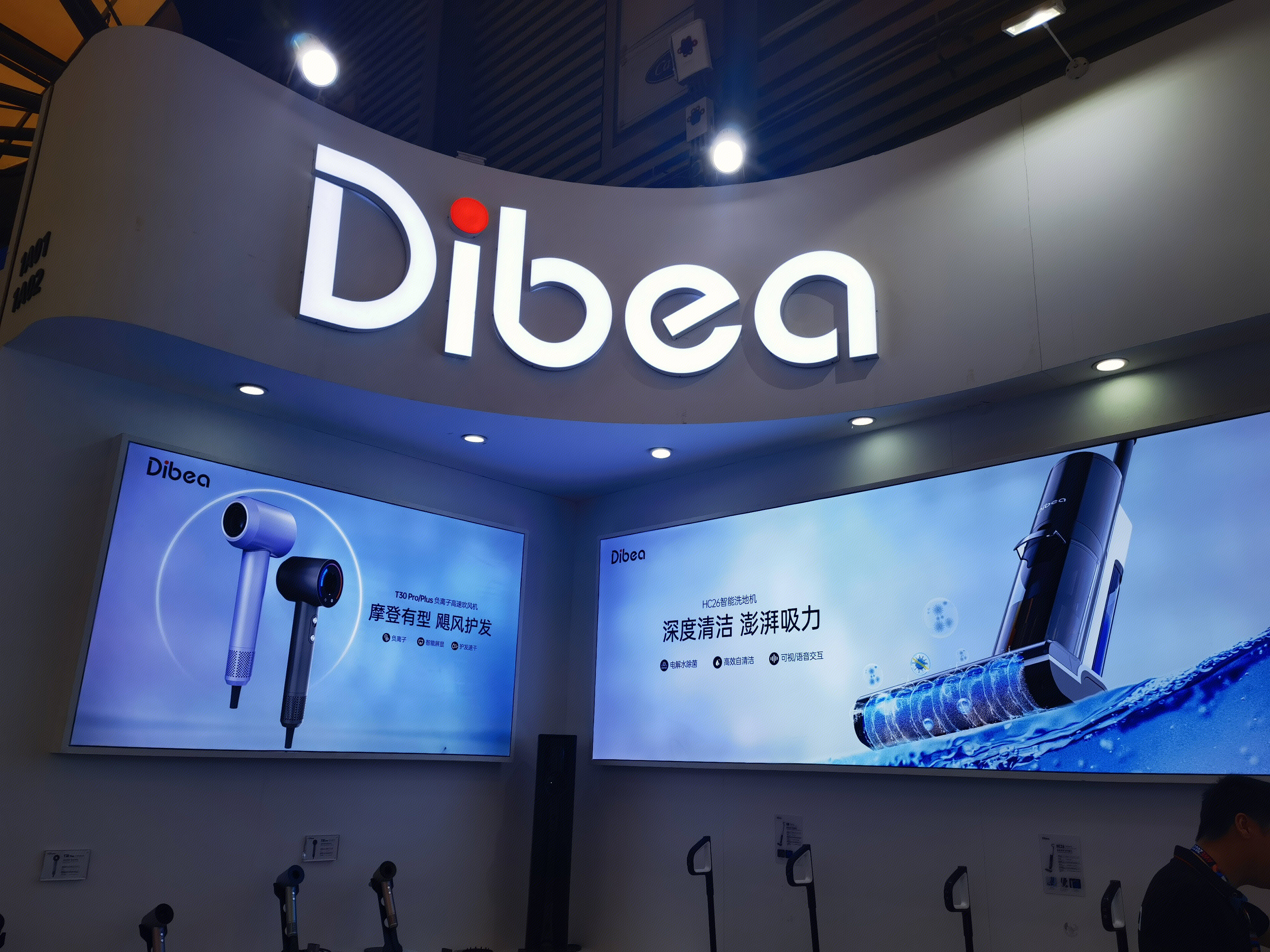 地贝 Dibea 洗地机 吹风机