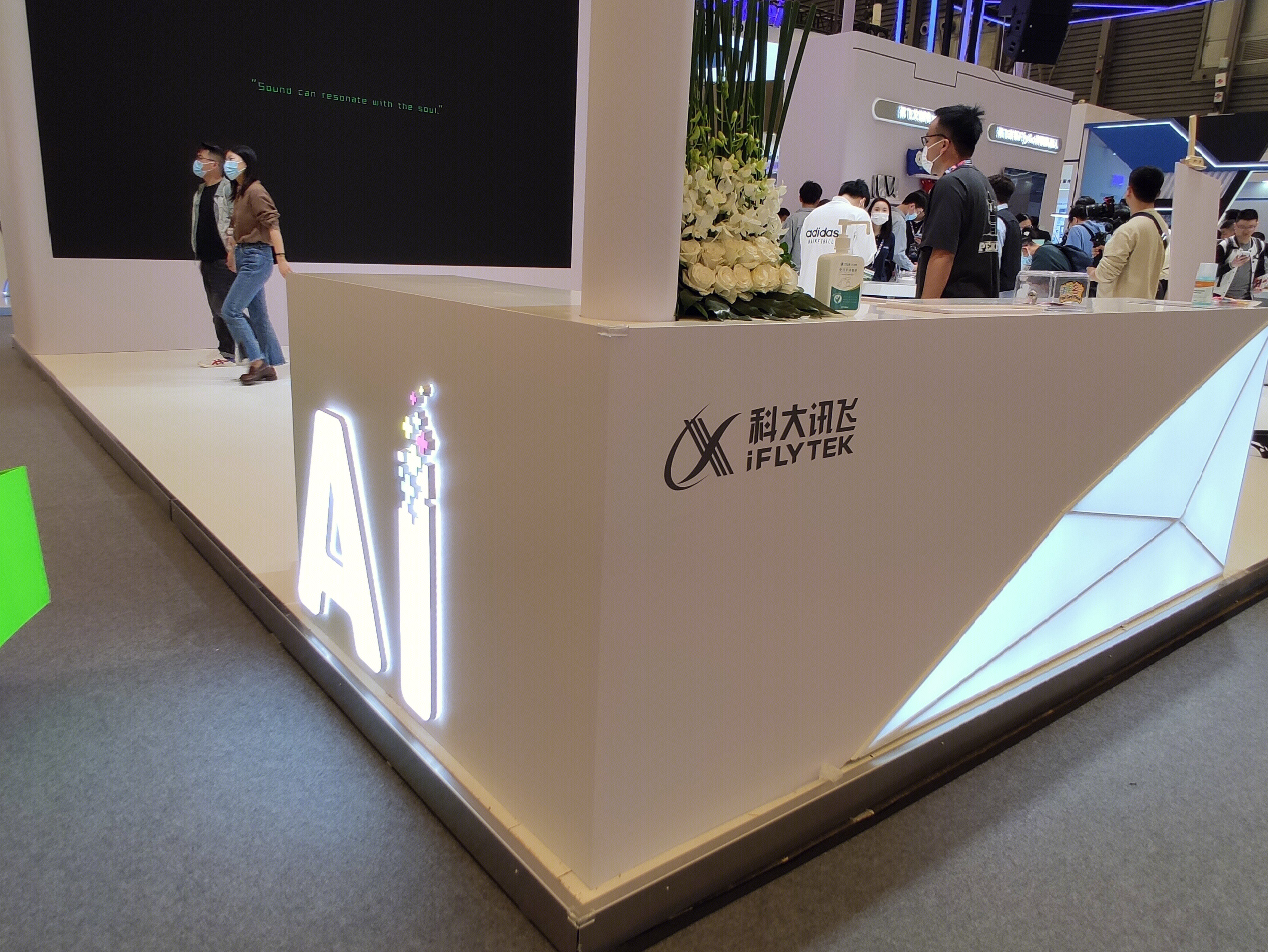 科大讯飞 IFLYTEK 智能语音