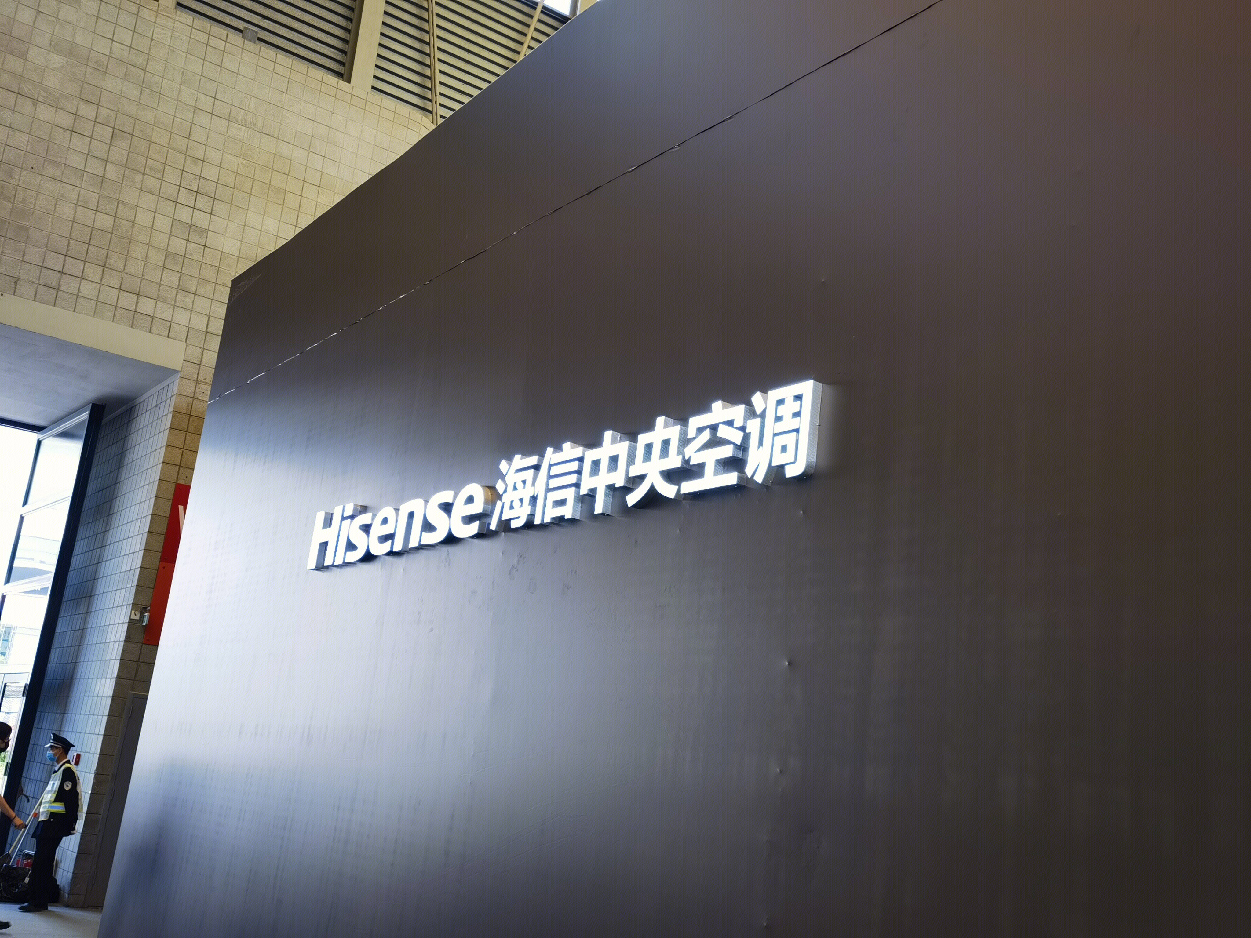 海信中央空调 HISENSE