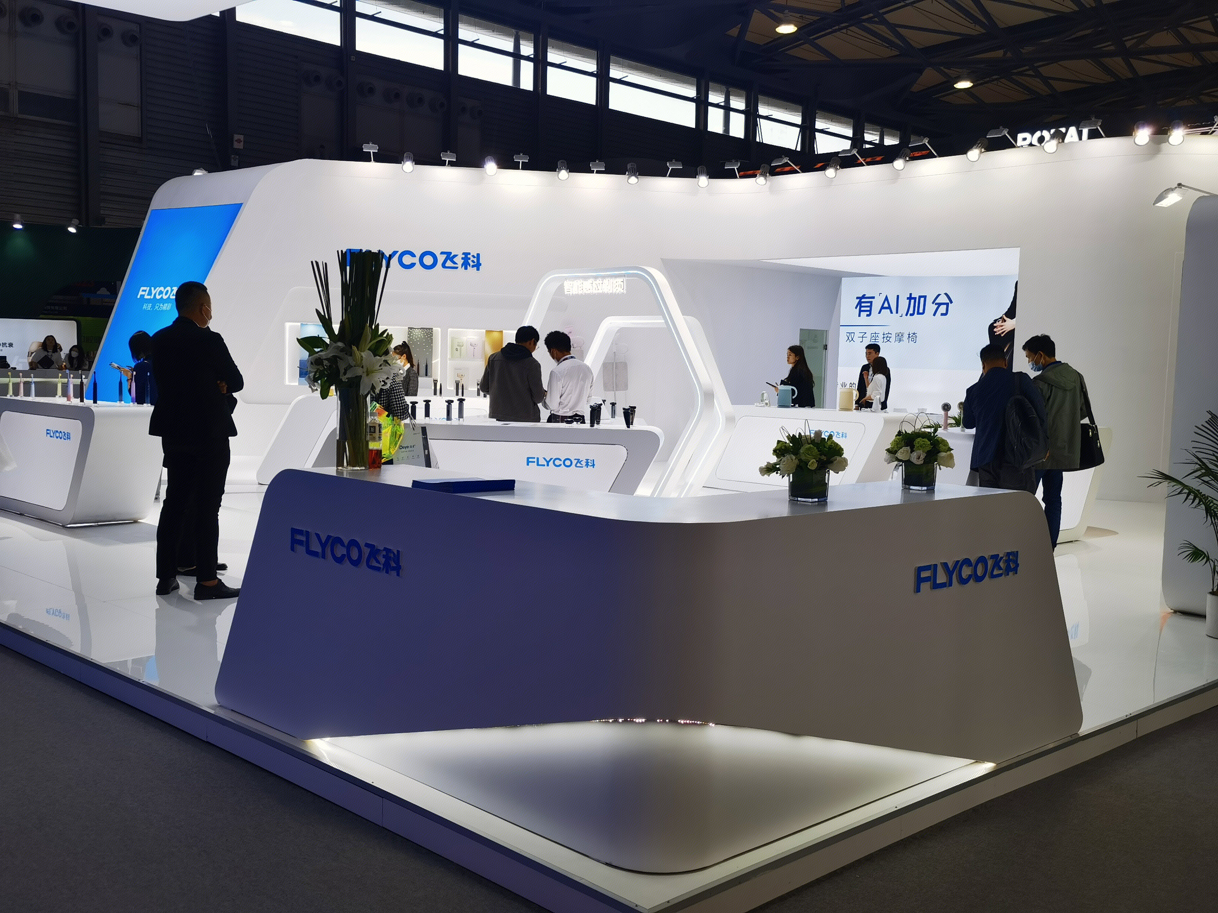 飞科 FLYCO 剃须刀 个人护理