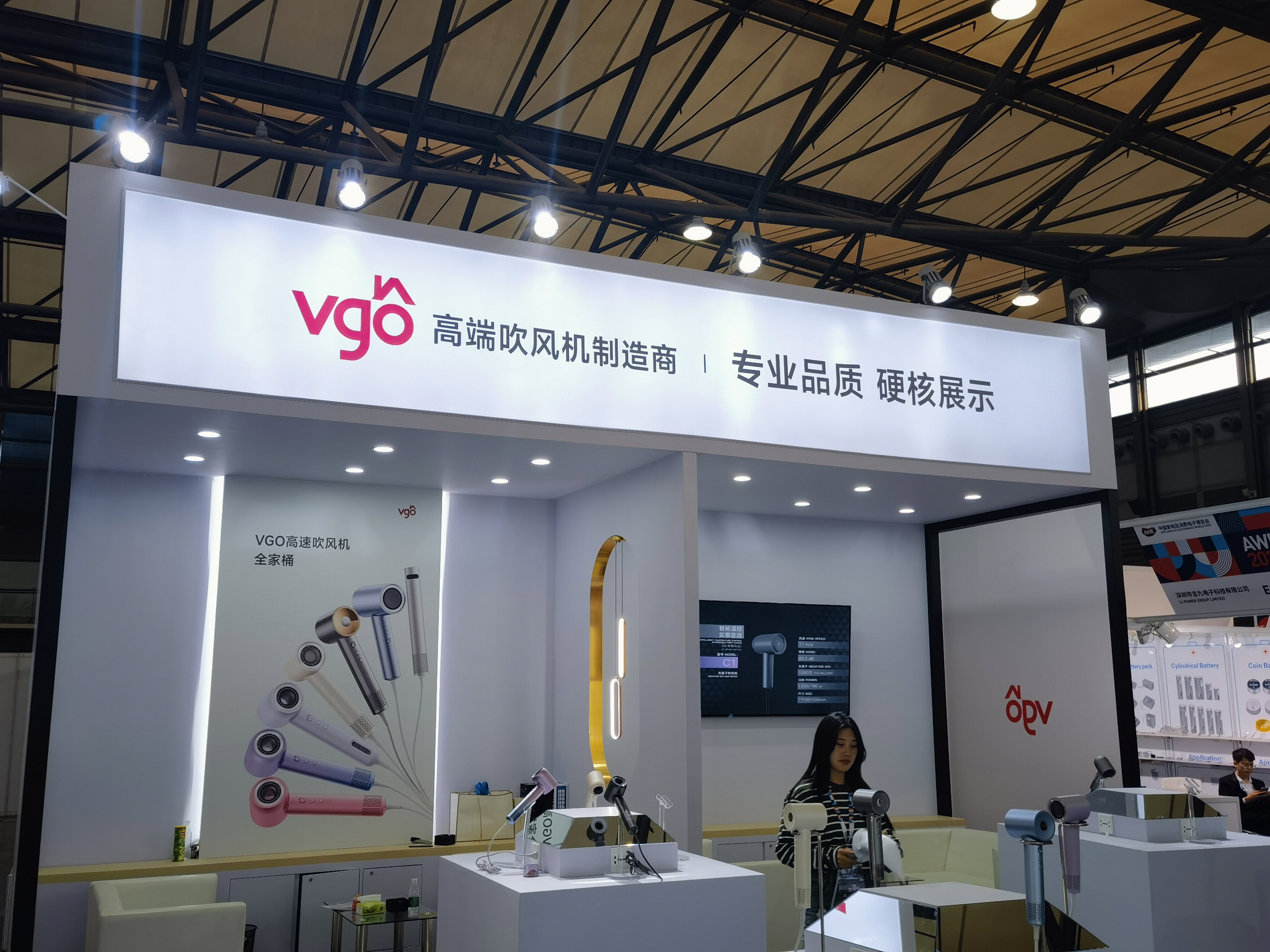 威狗 VOG 电吹风 吹风机