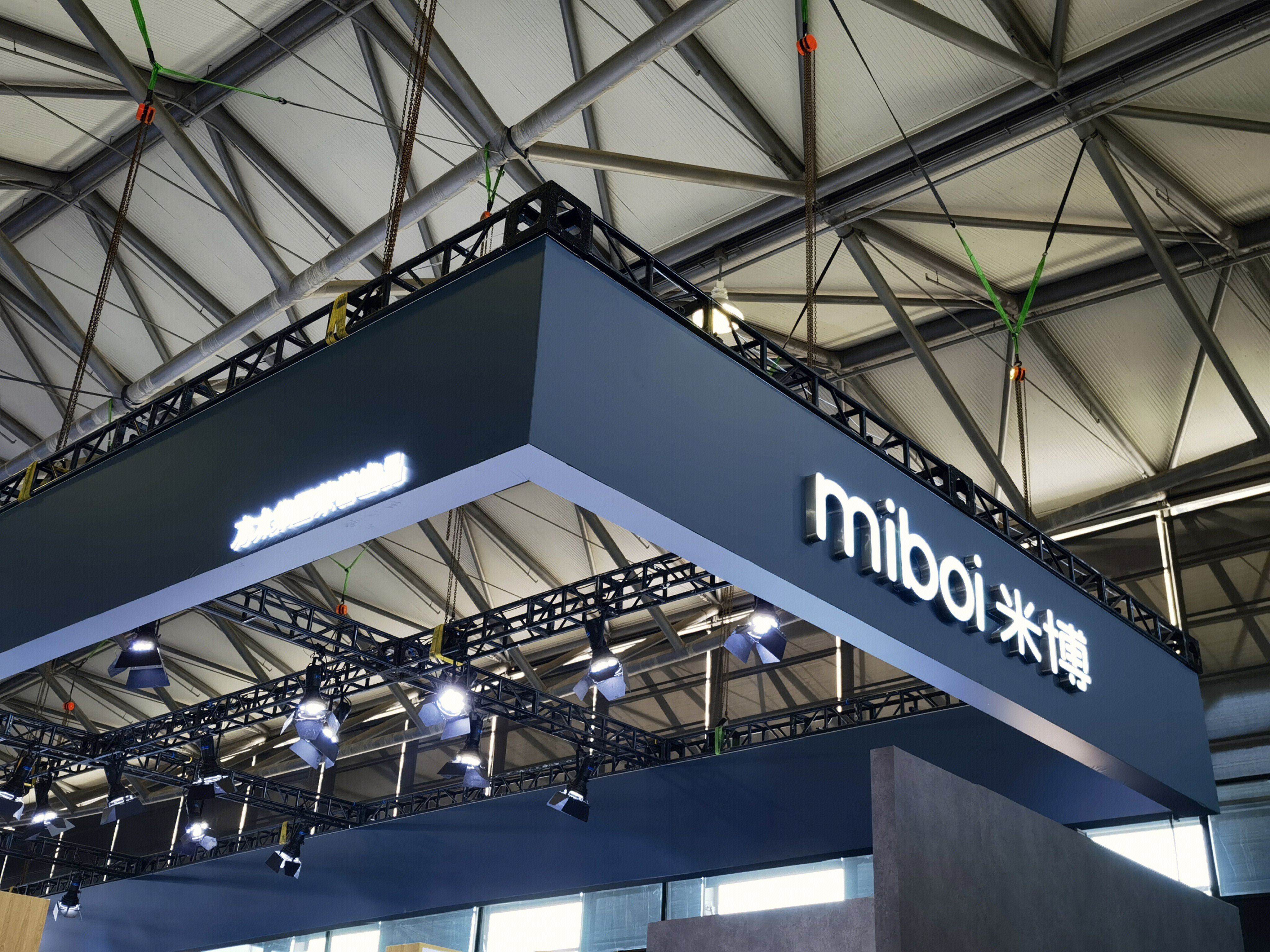 米博 miboi 家用电器 家电