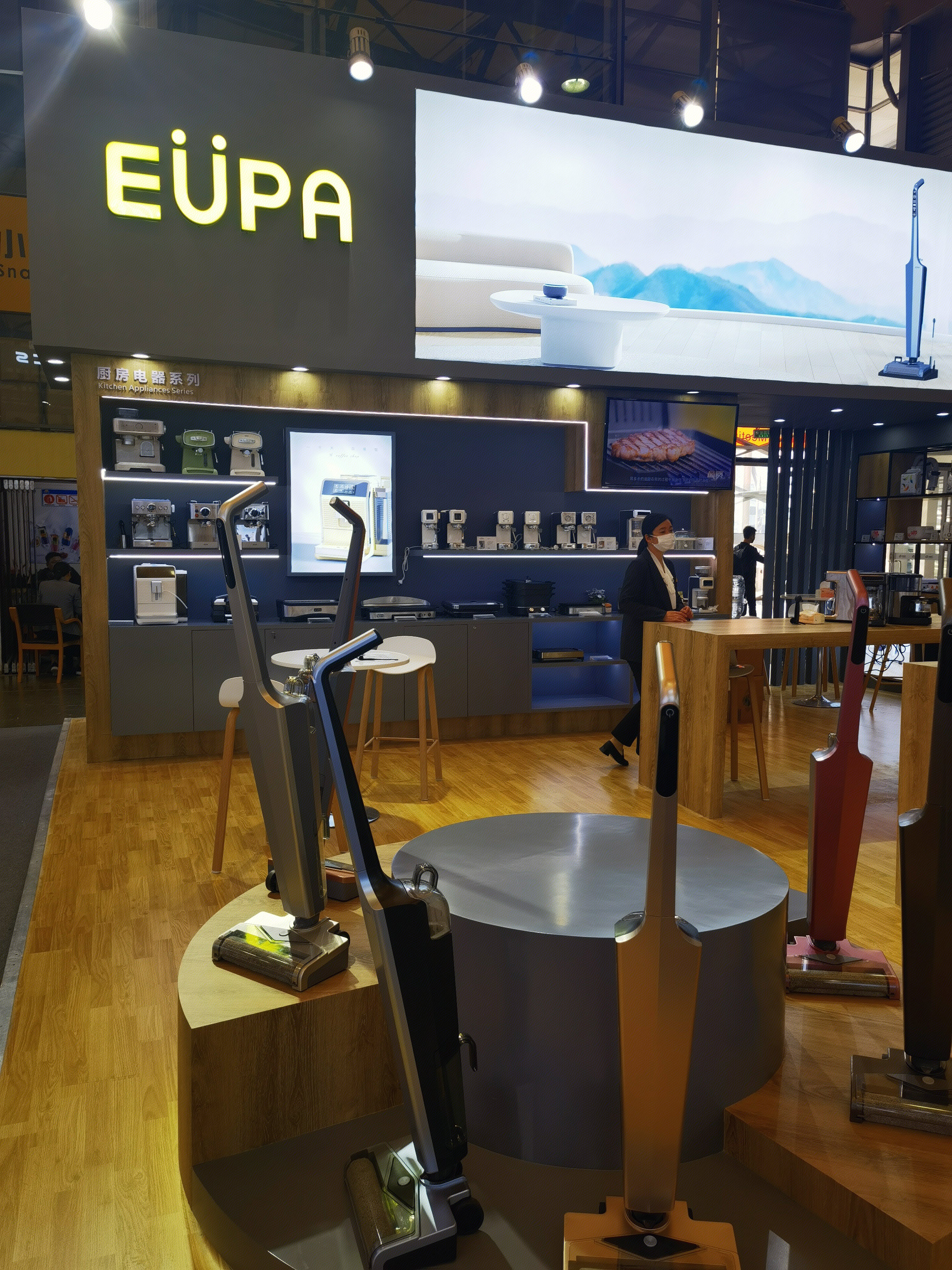 EUPA 灿坤 洗地机 小家电 家用电器