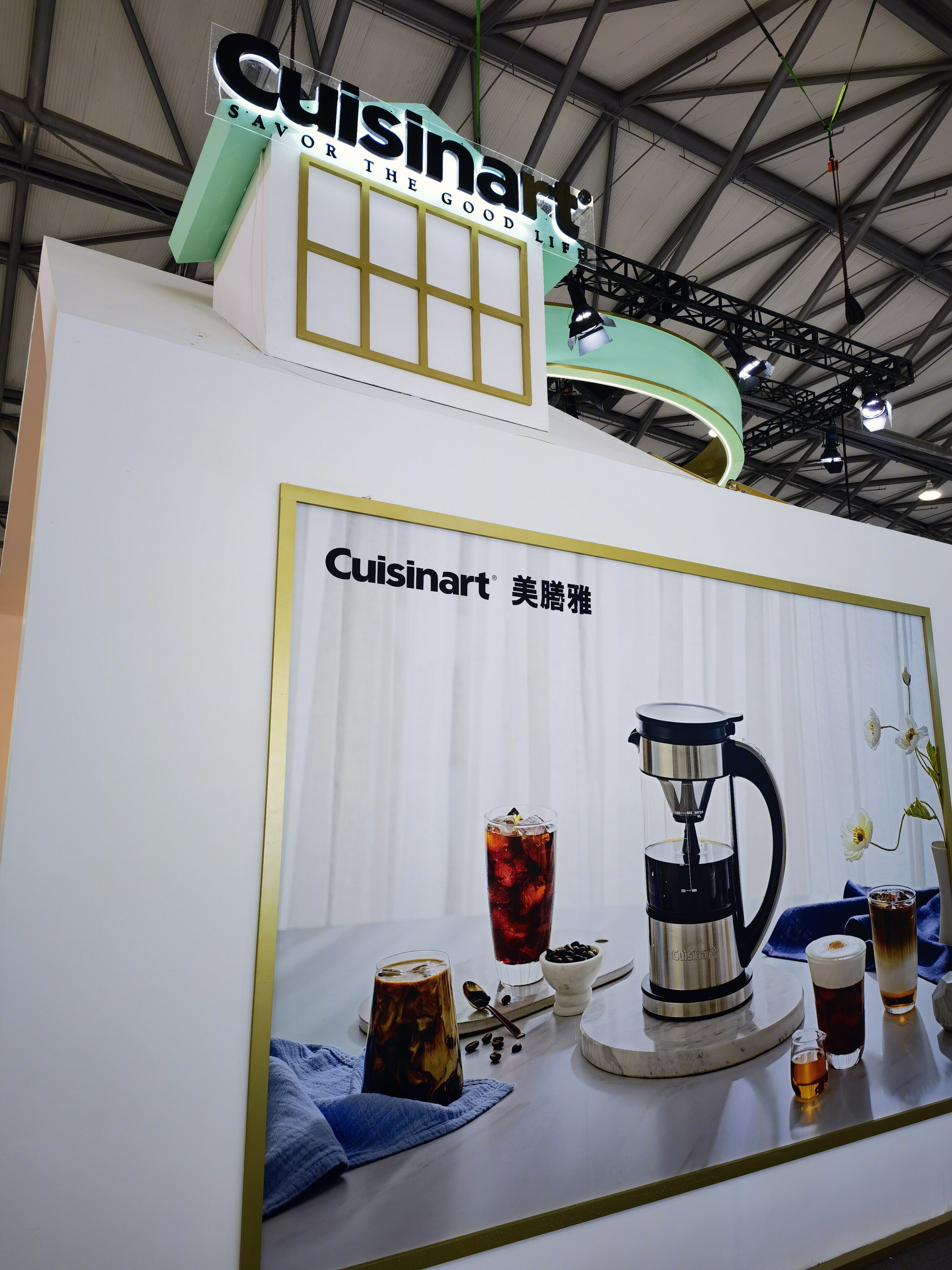 美膳雅 cuisinart 厨房电器 厨电