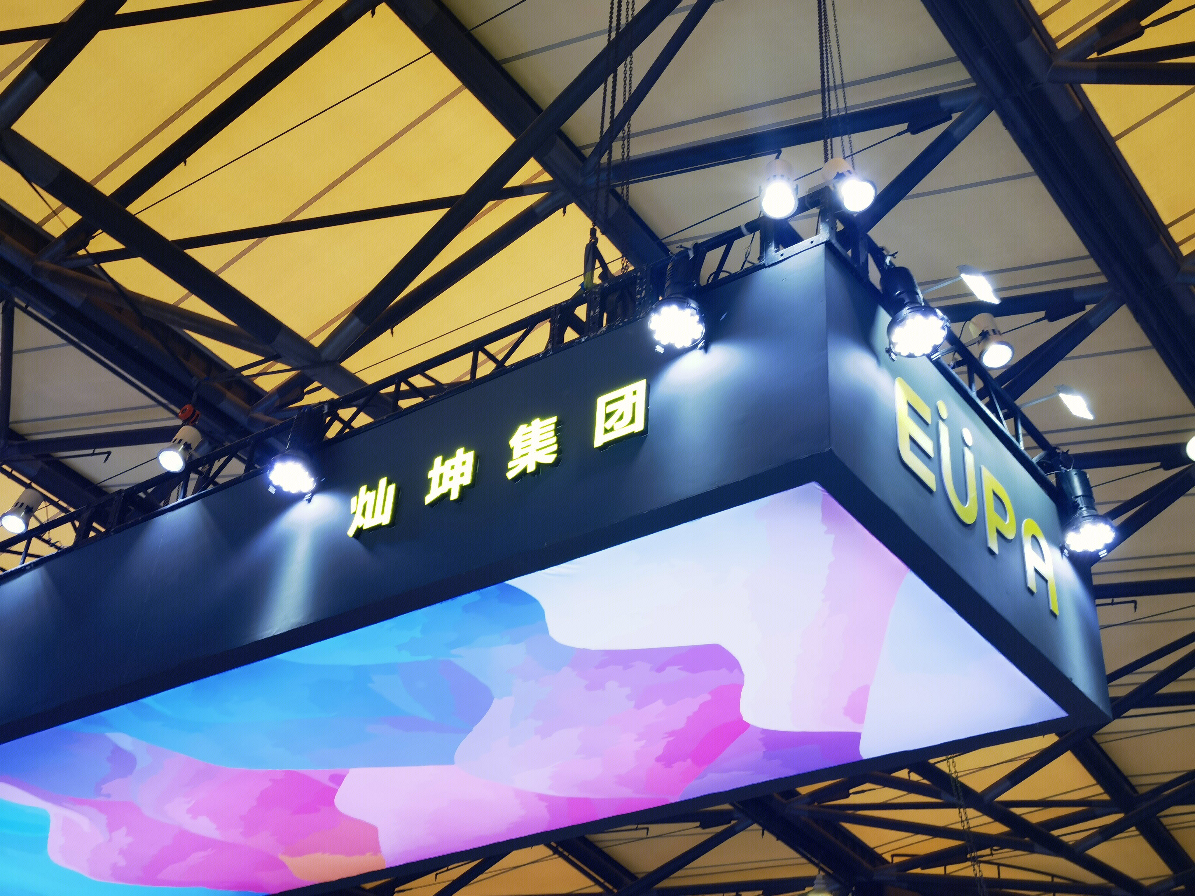 EUPA 灿坤 洗地机 小家电 家用电器