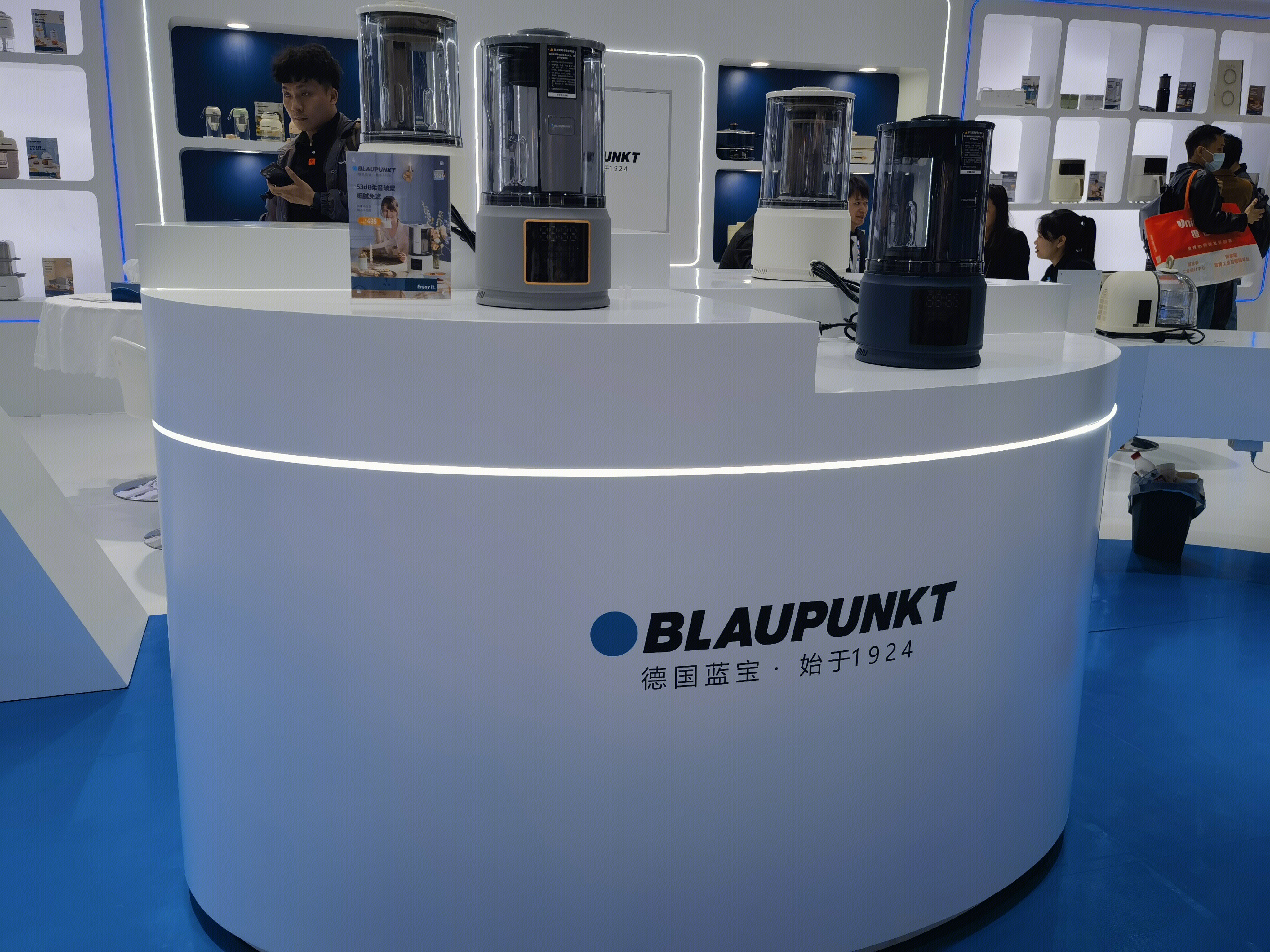 德国蓝宝 BLAUPUNKT 破壁机 小家电 家用电器 厨房电器