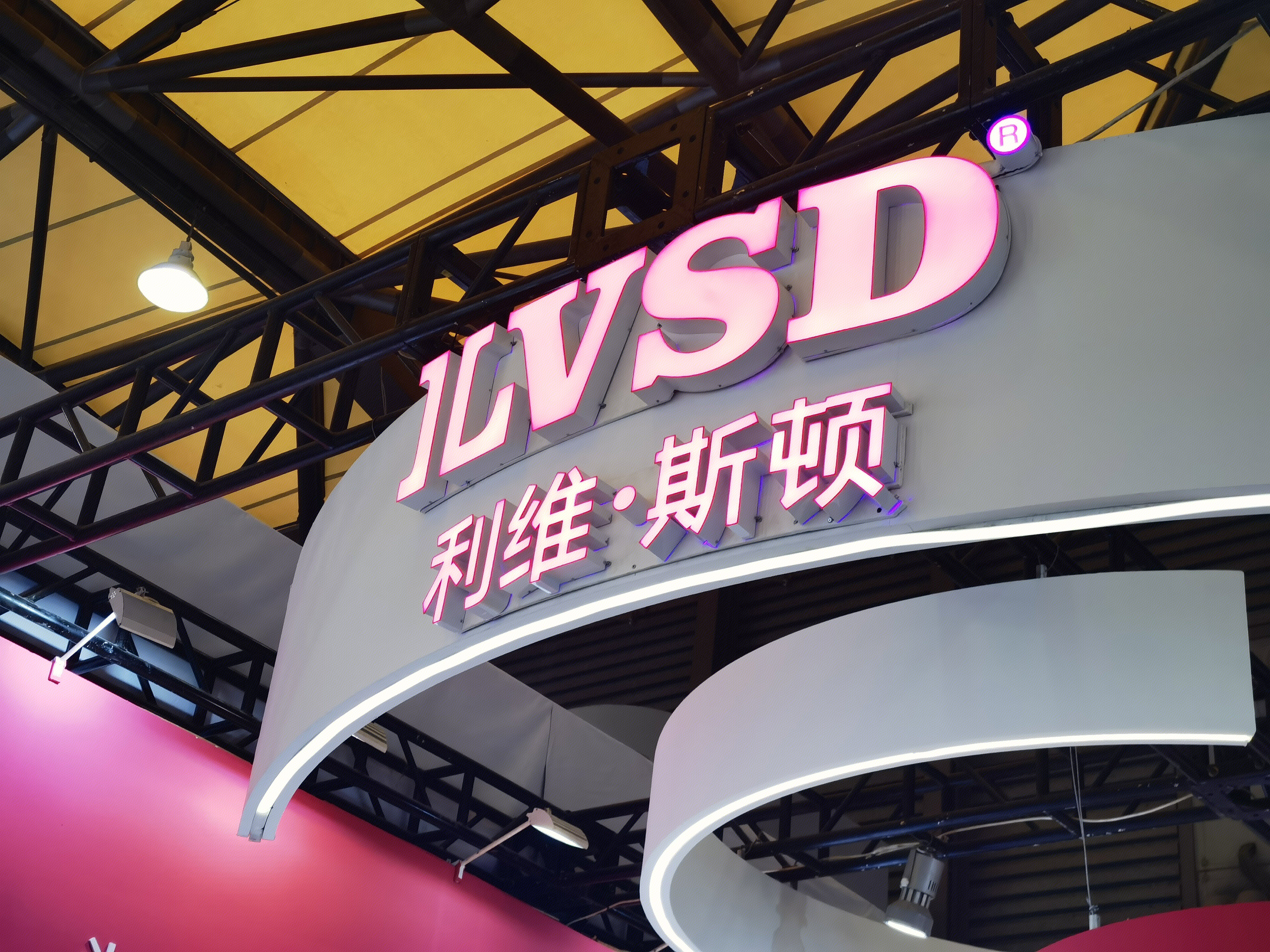 利维斯顿 ILVSD 加湿器 取暖器 家电