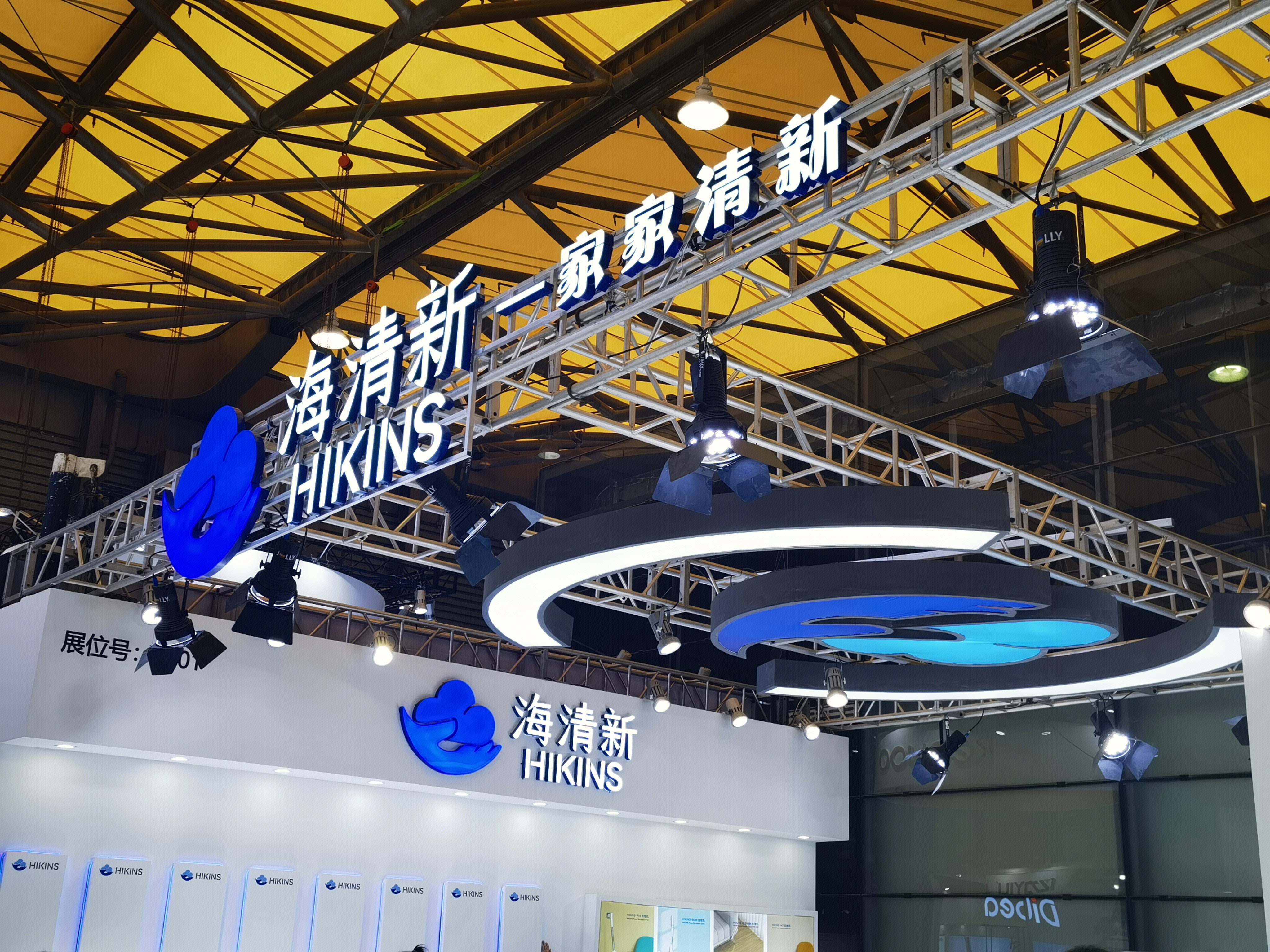 海清新 HIKINS 洗地机 清洁设备 家用电器