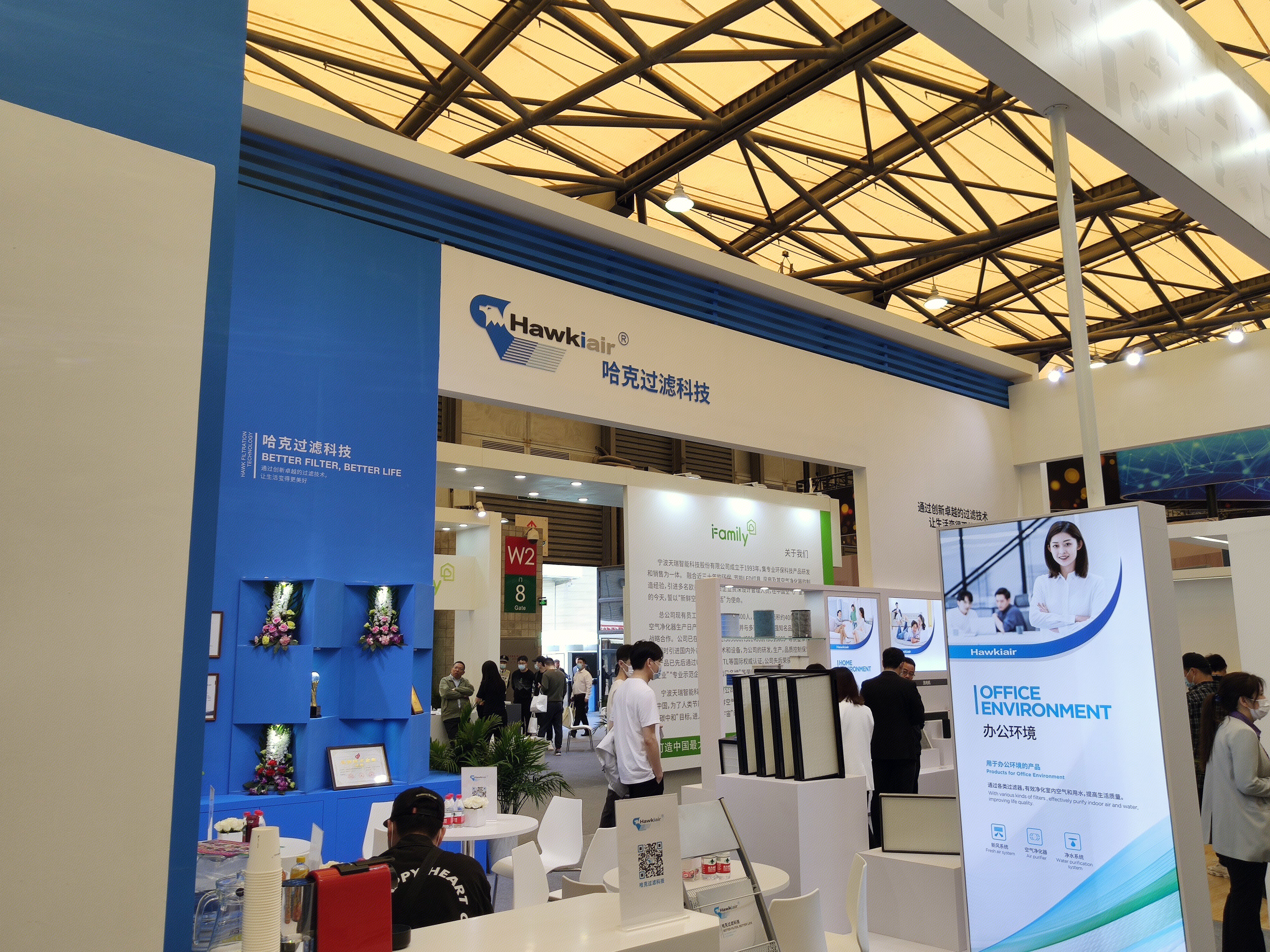 哈克过滤科技 Hawkiair