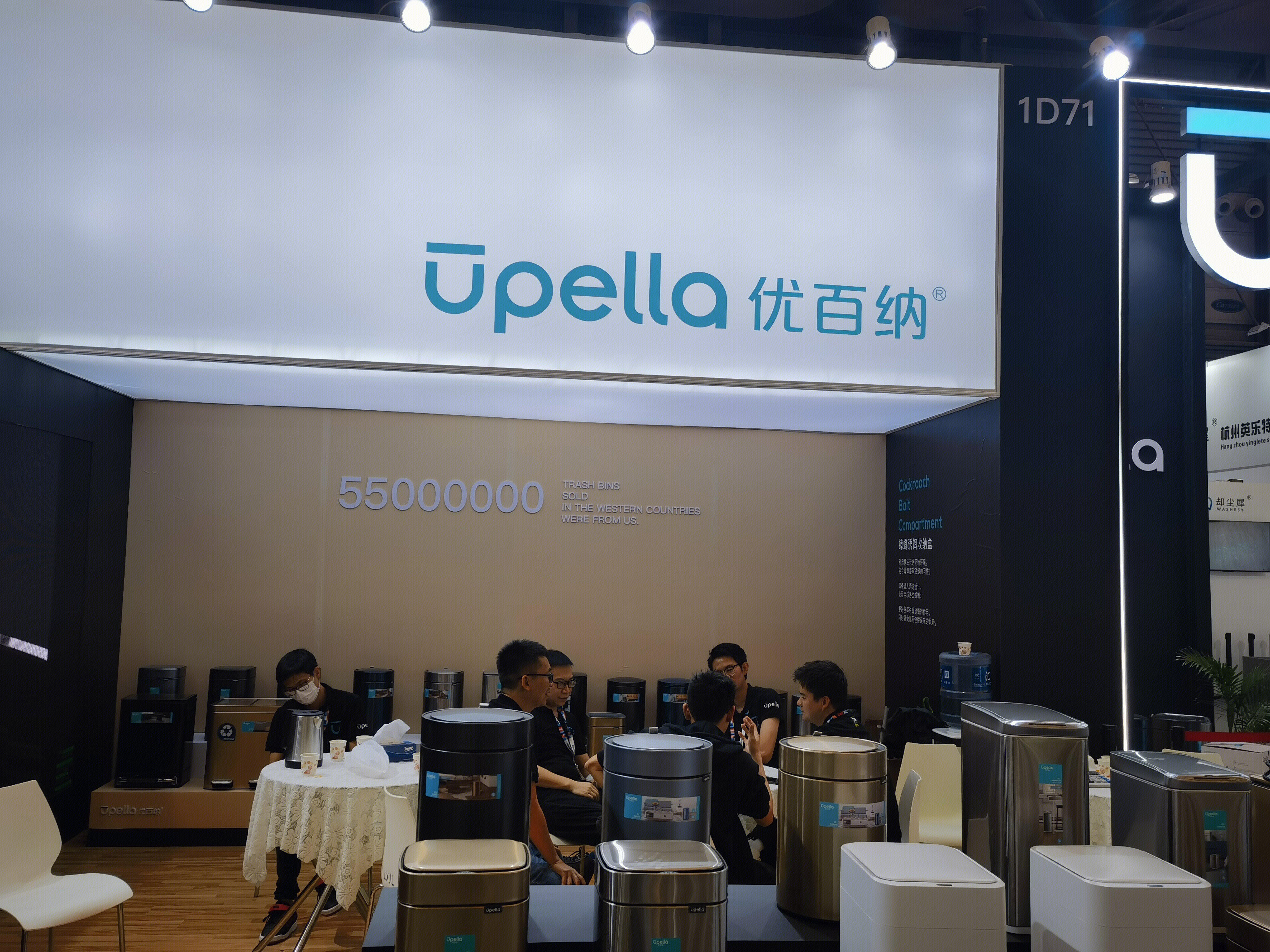 优百纳 UPELLA 垃圾桶