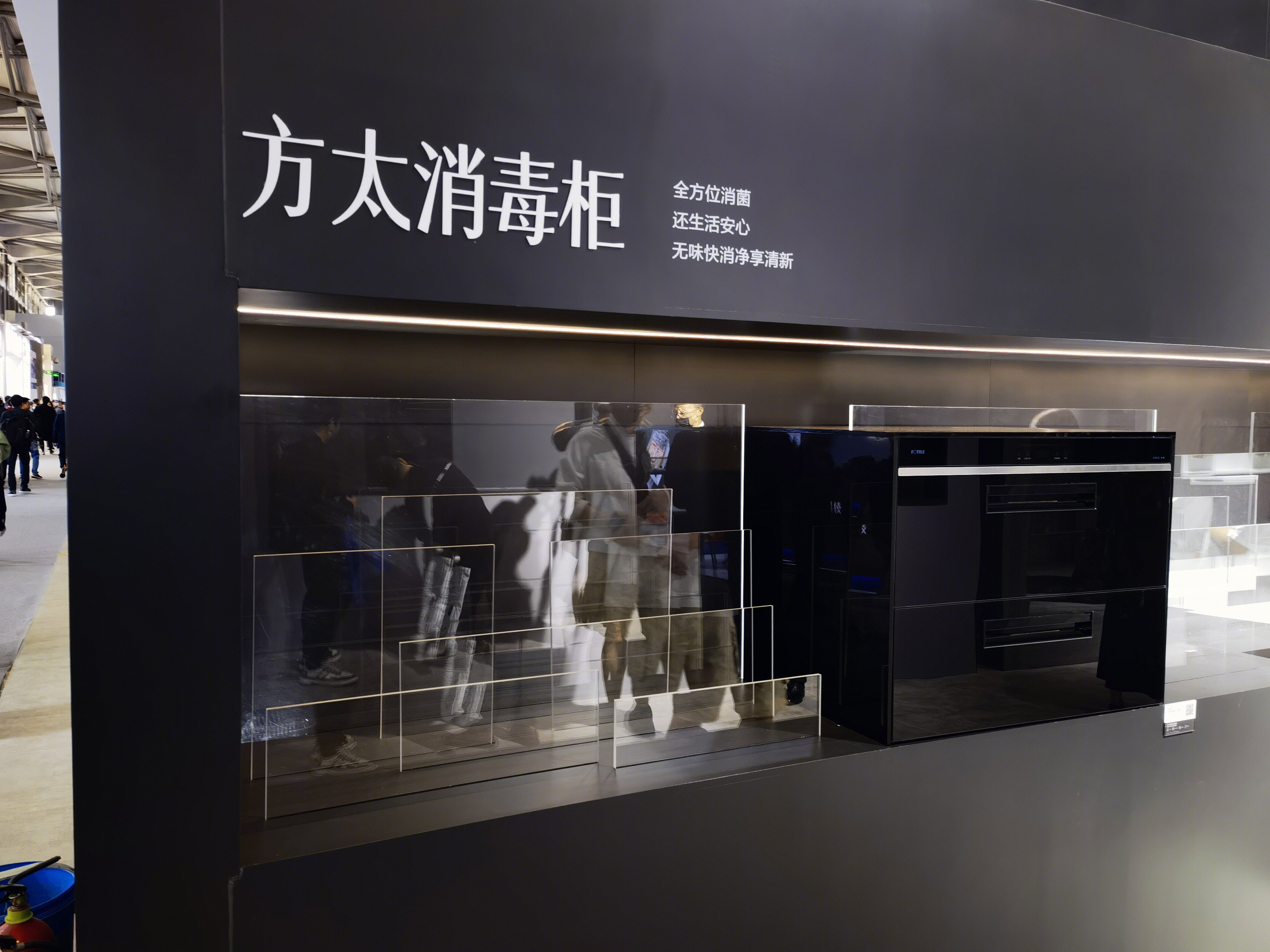 方太 fotile 消毒柜 厨房电器