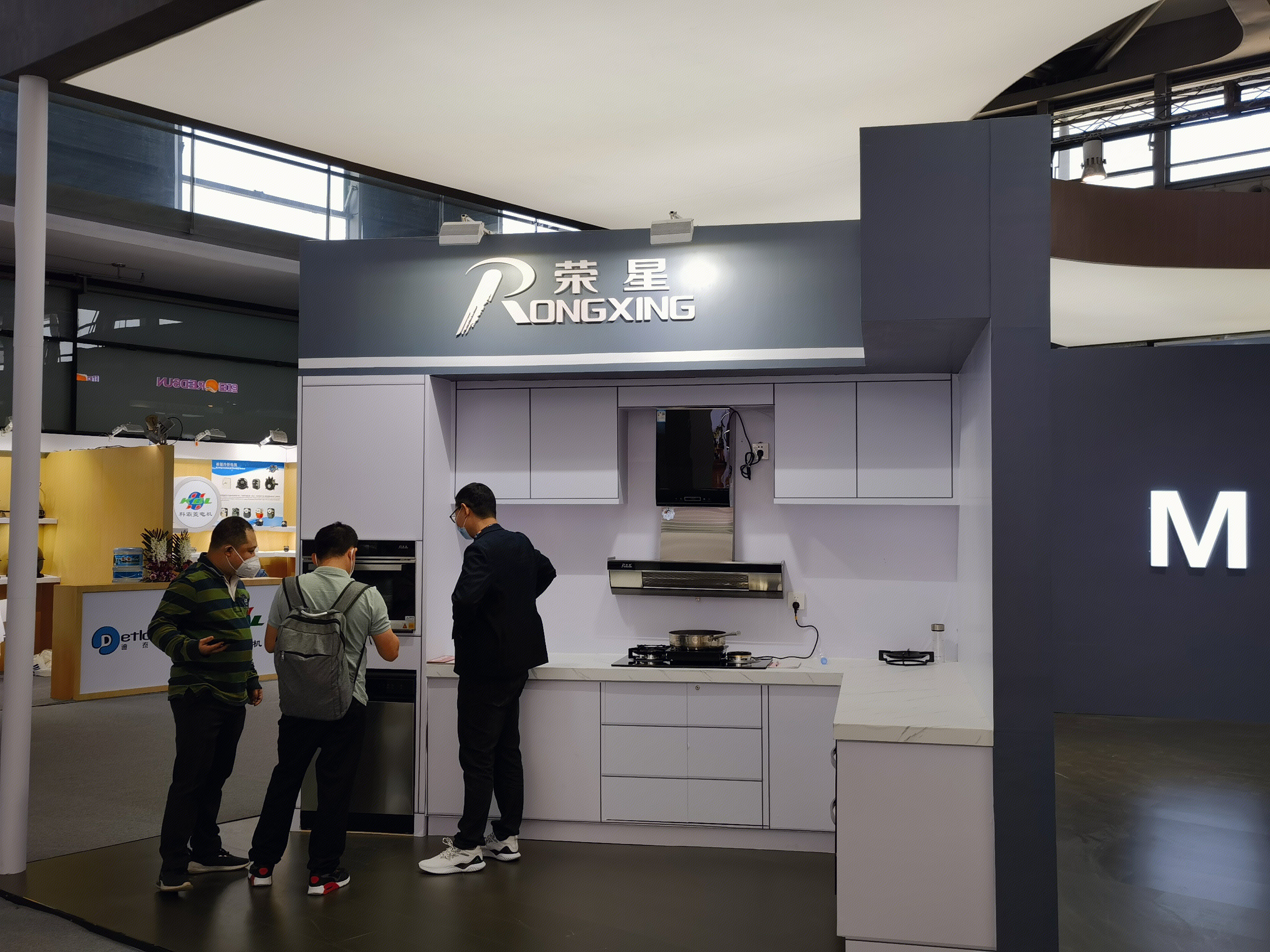 荣星 rongxing 厨房电器 厨电 抽油烟机 燃气灶