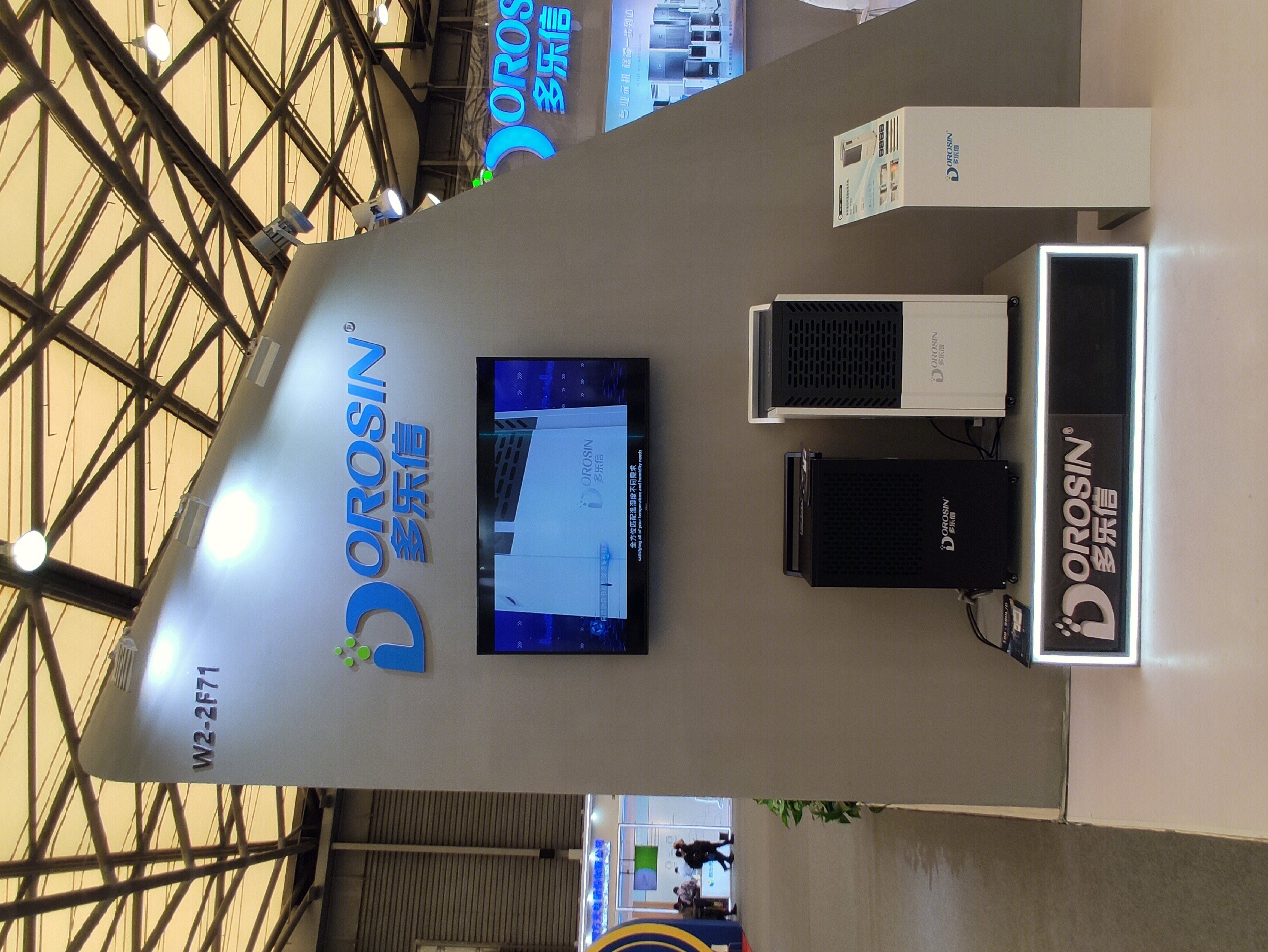 多乐信 DOROSIN 除湿机 家电