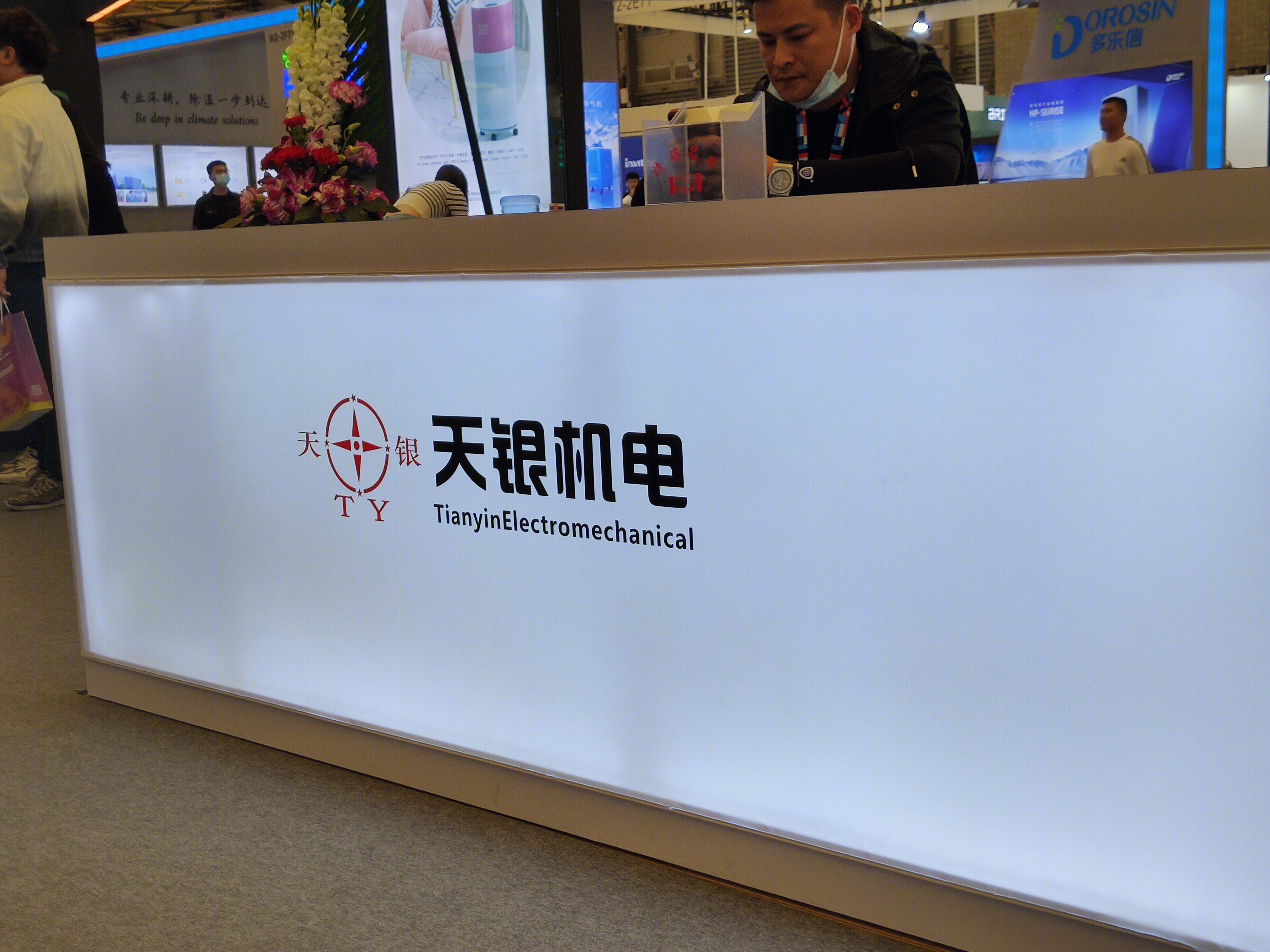 天银机电 压缩机