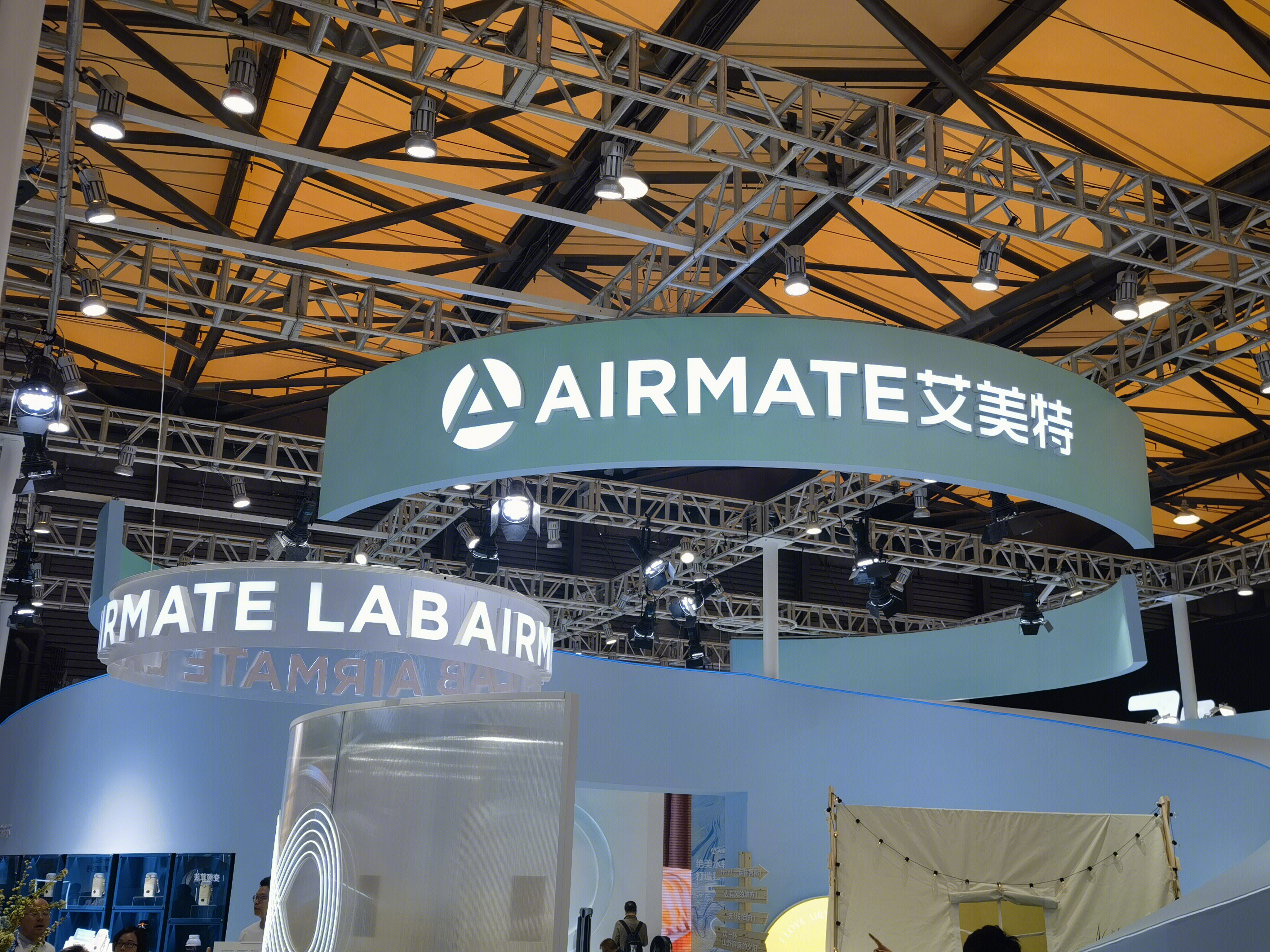 艾美特 AIRMATE 风扇 家电