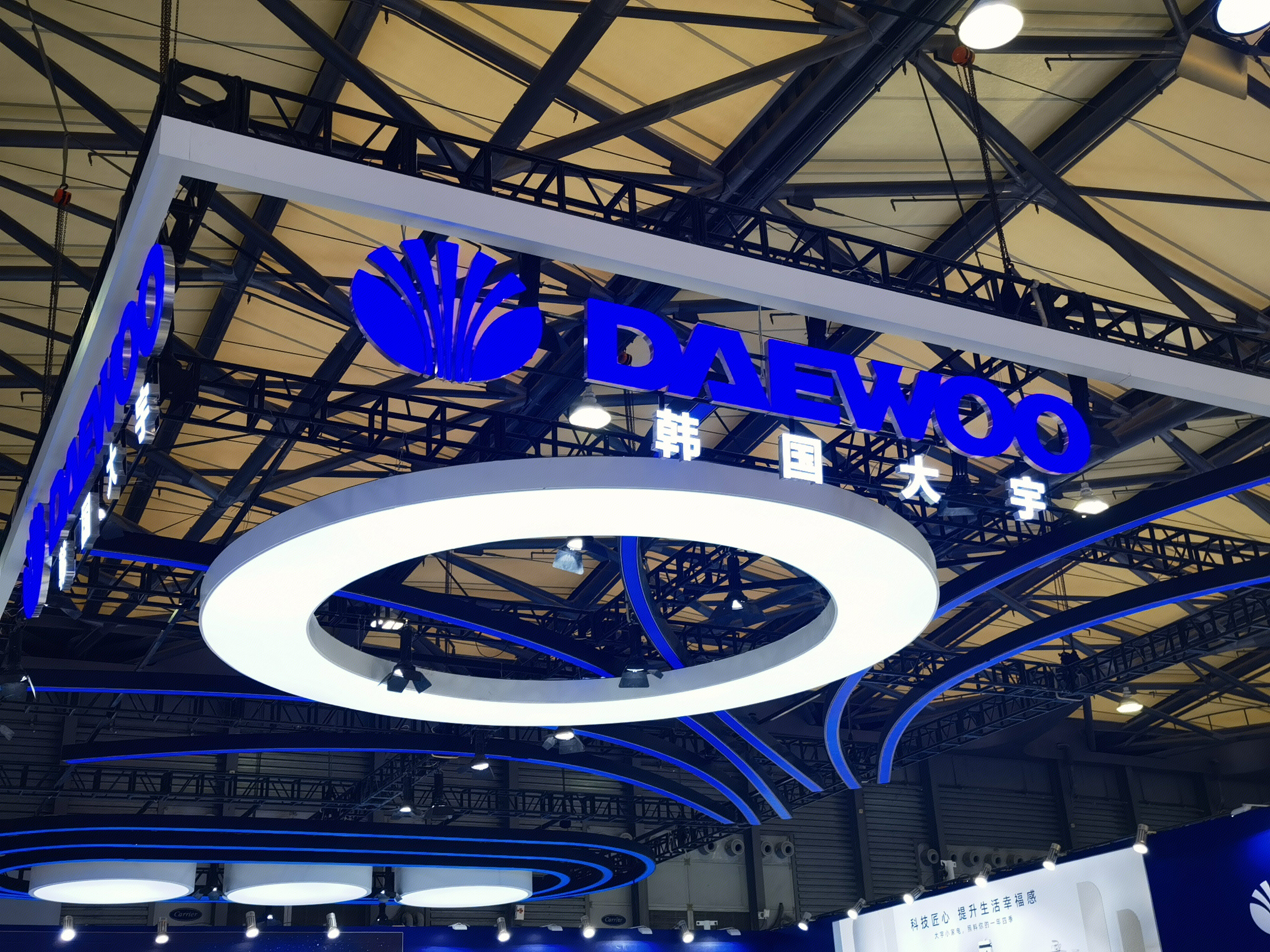 韩国大宇 DAEWOO 小家电 家用电器 厨房电器