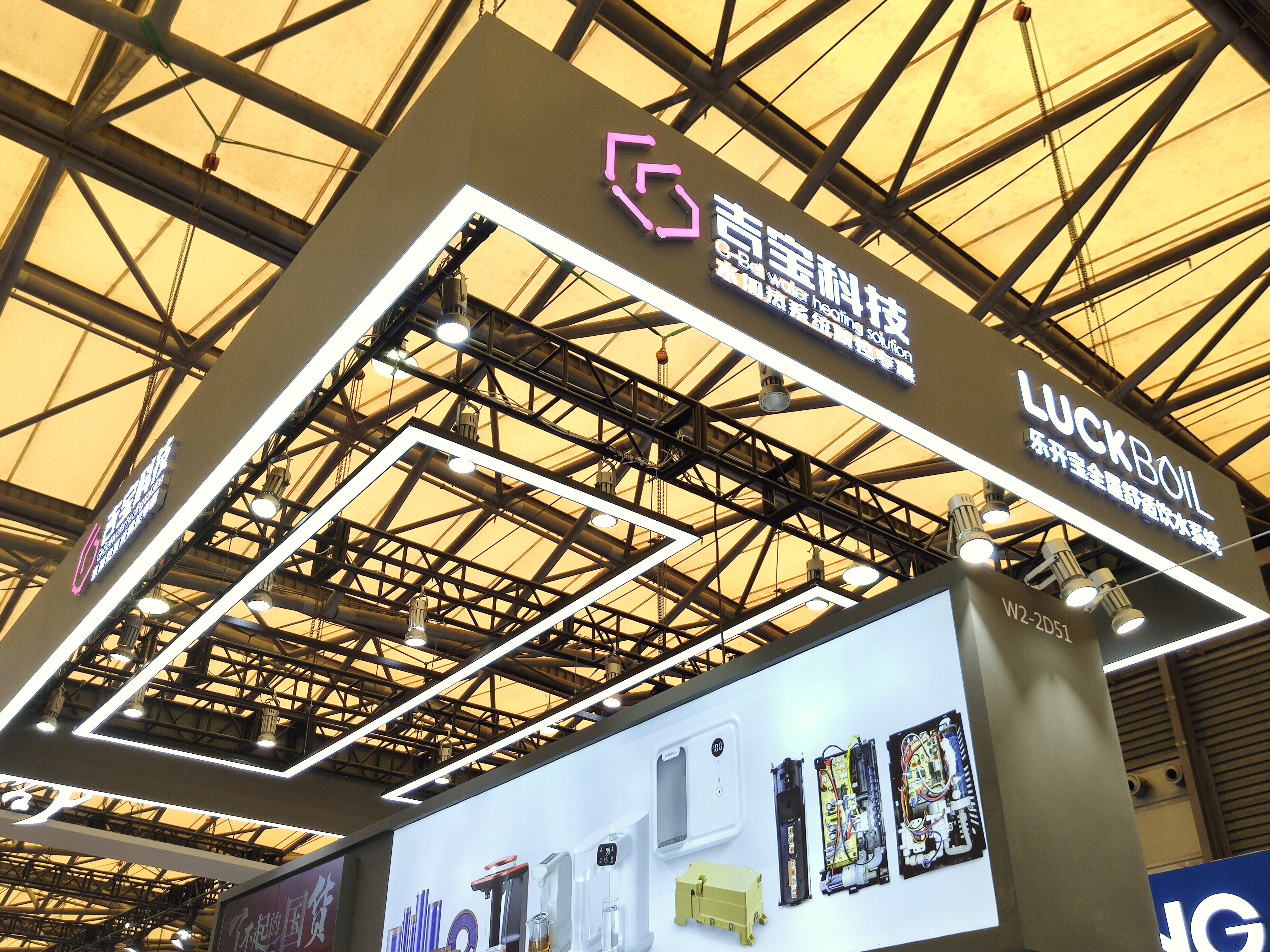 吉宝科技 家用饮水系统