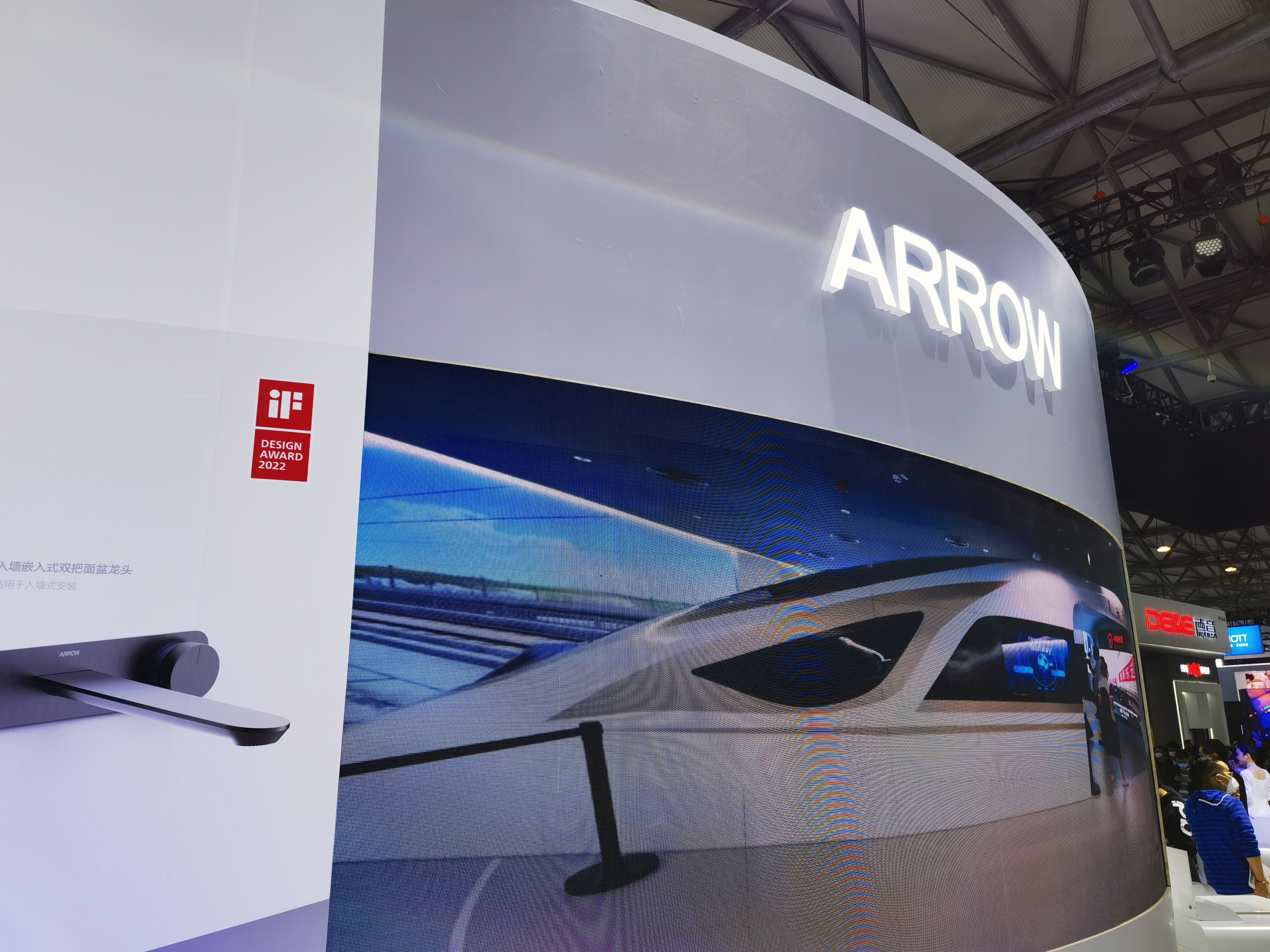 箭牌家居 arrow 厨房电器