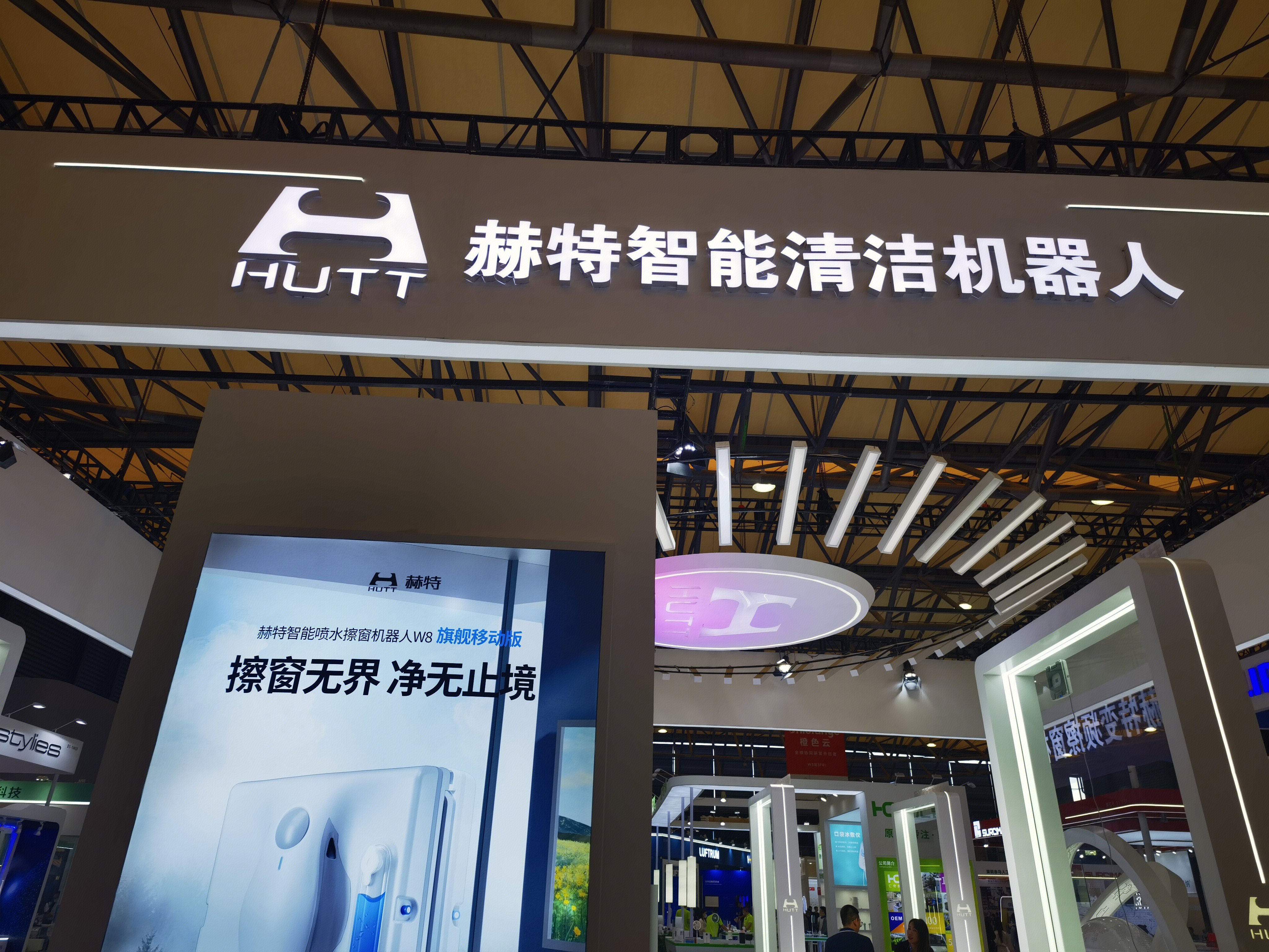 赫特 HUTT 擦窗机器人