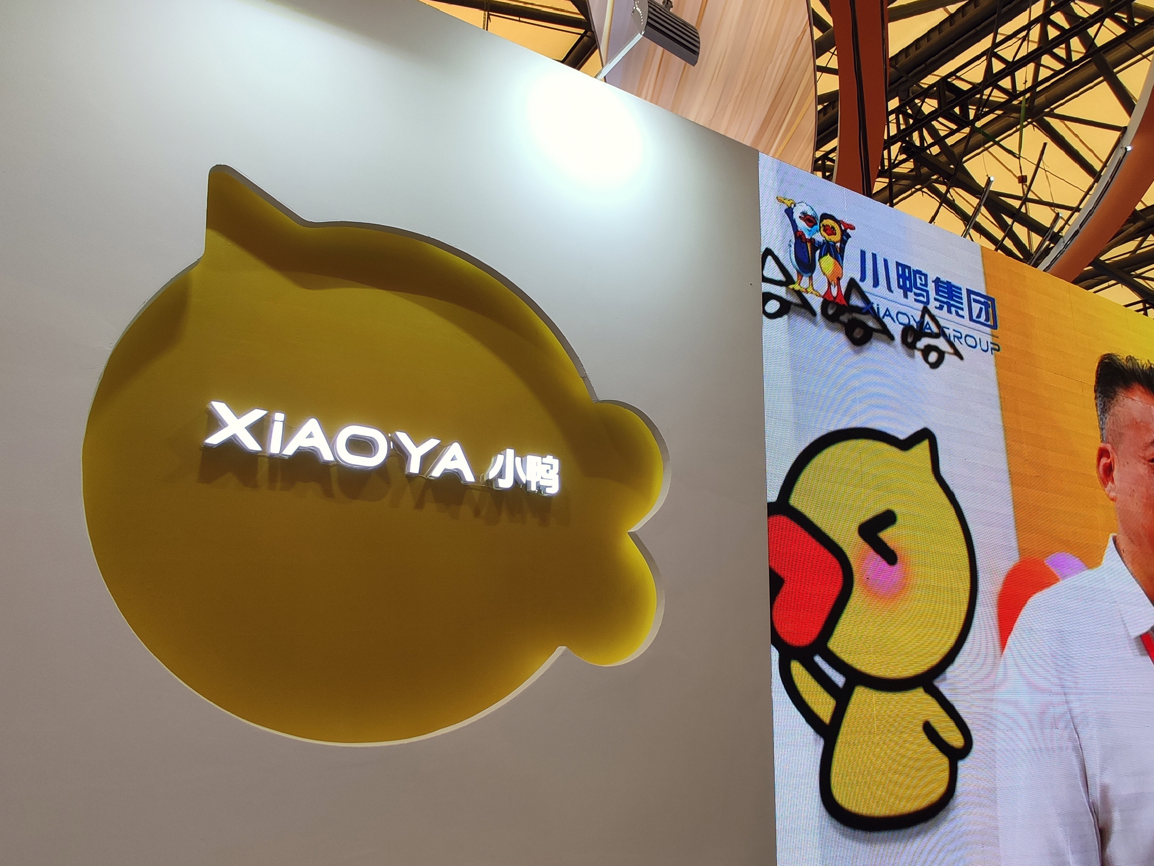 XIAOYA 小鸭集团 家电 家用电器