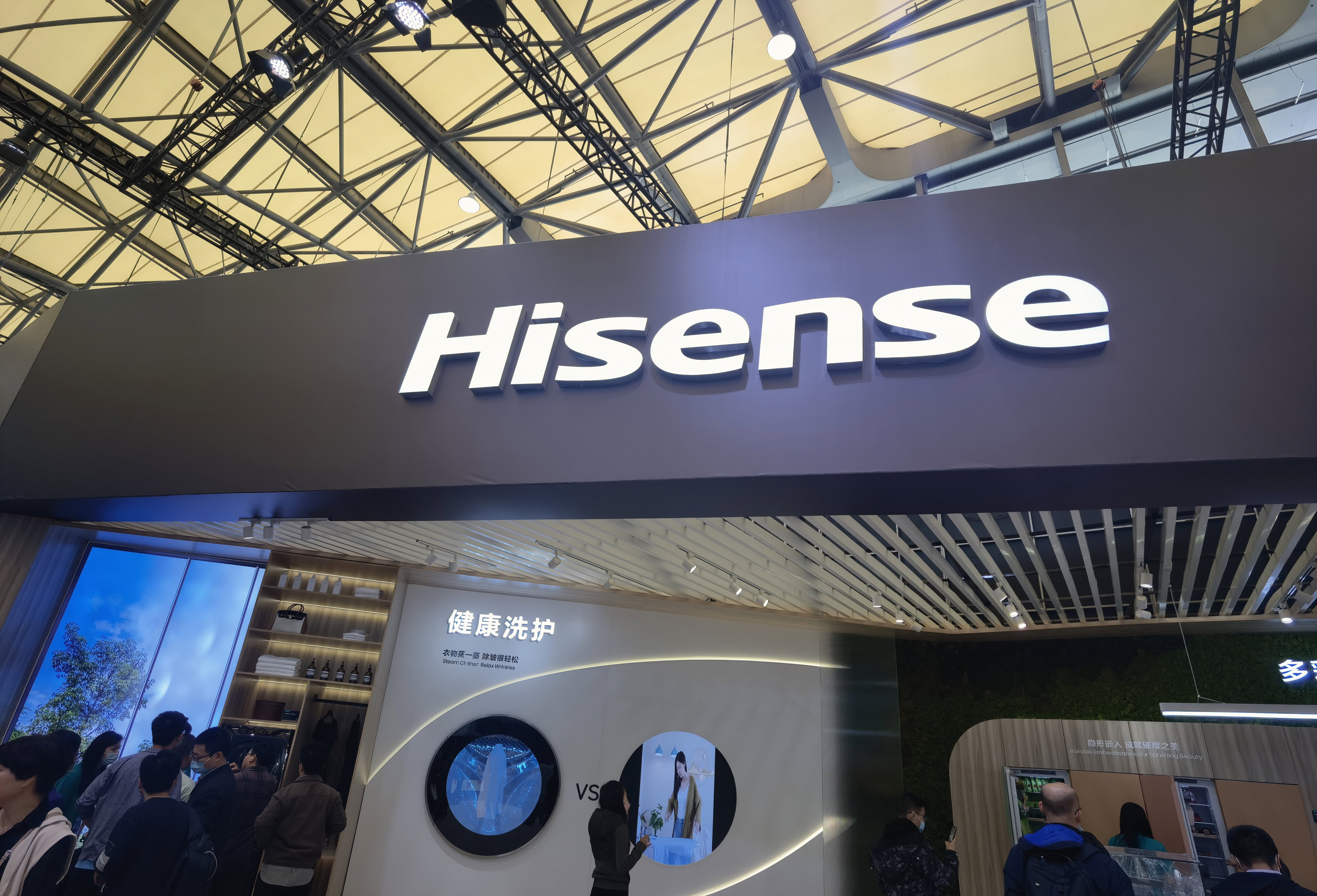 海信 Hisense 家电 家用电器
