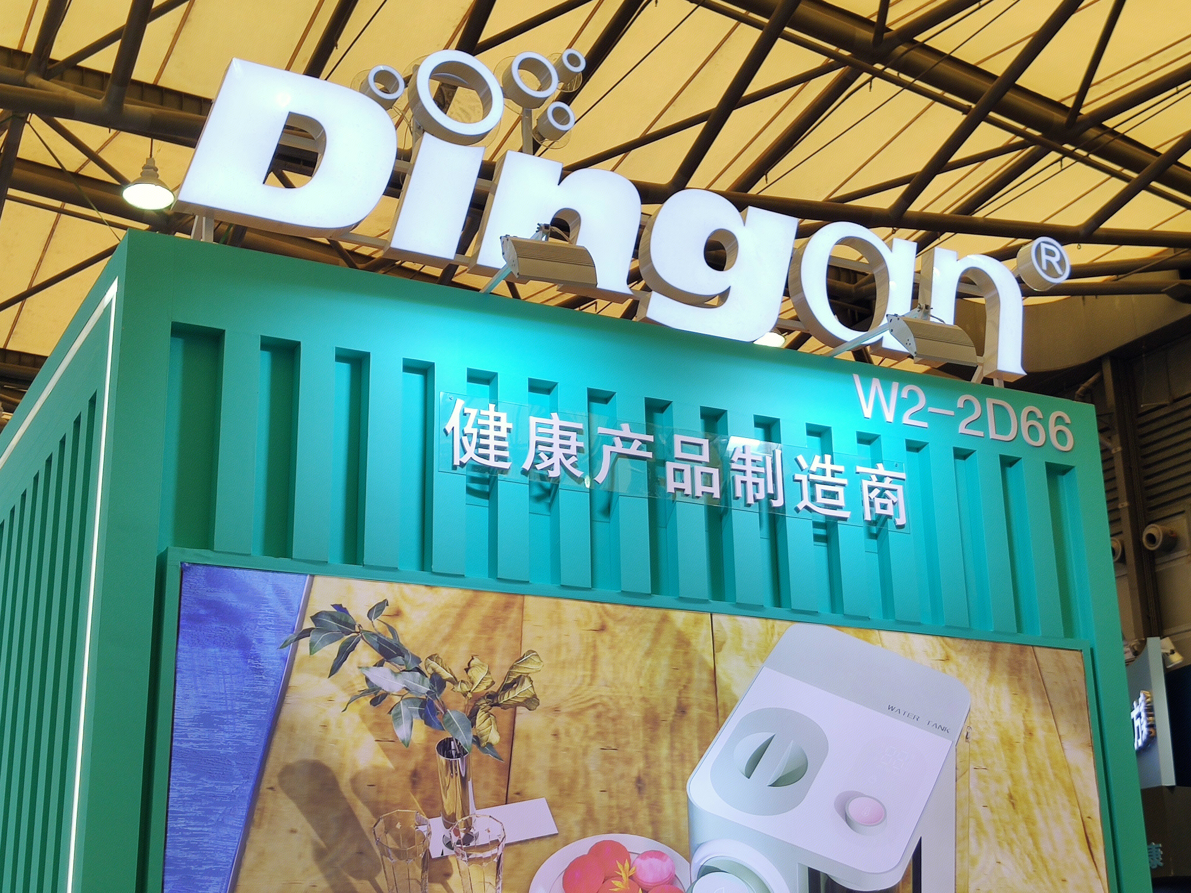 鼎安电器Dingan 水家电