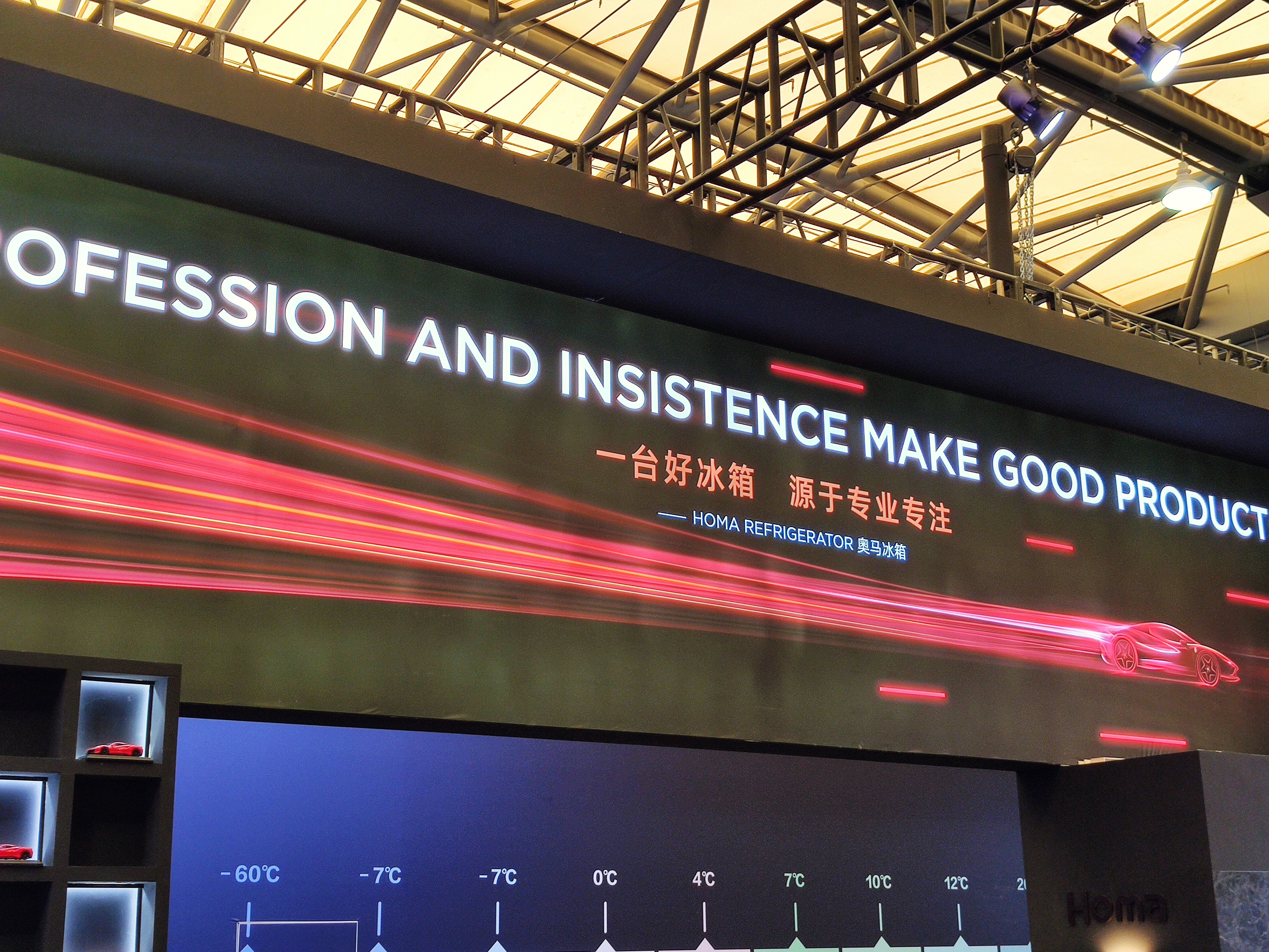 奥马冰箱 Homa 家电 家用电器