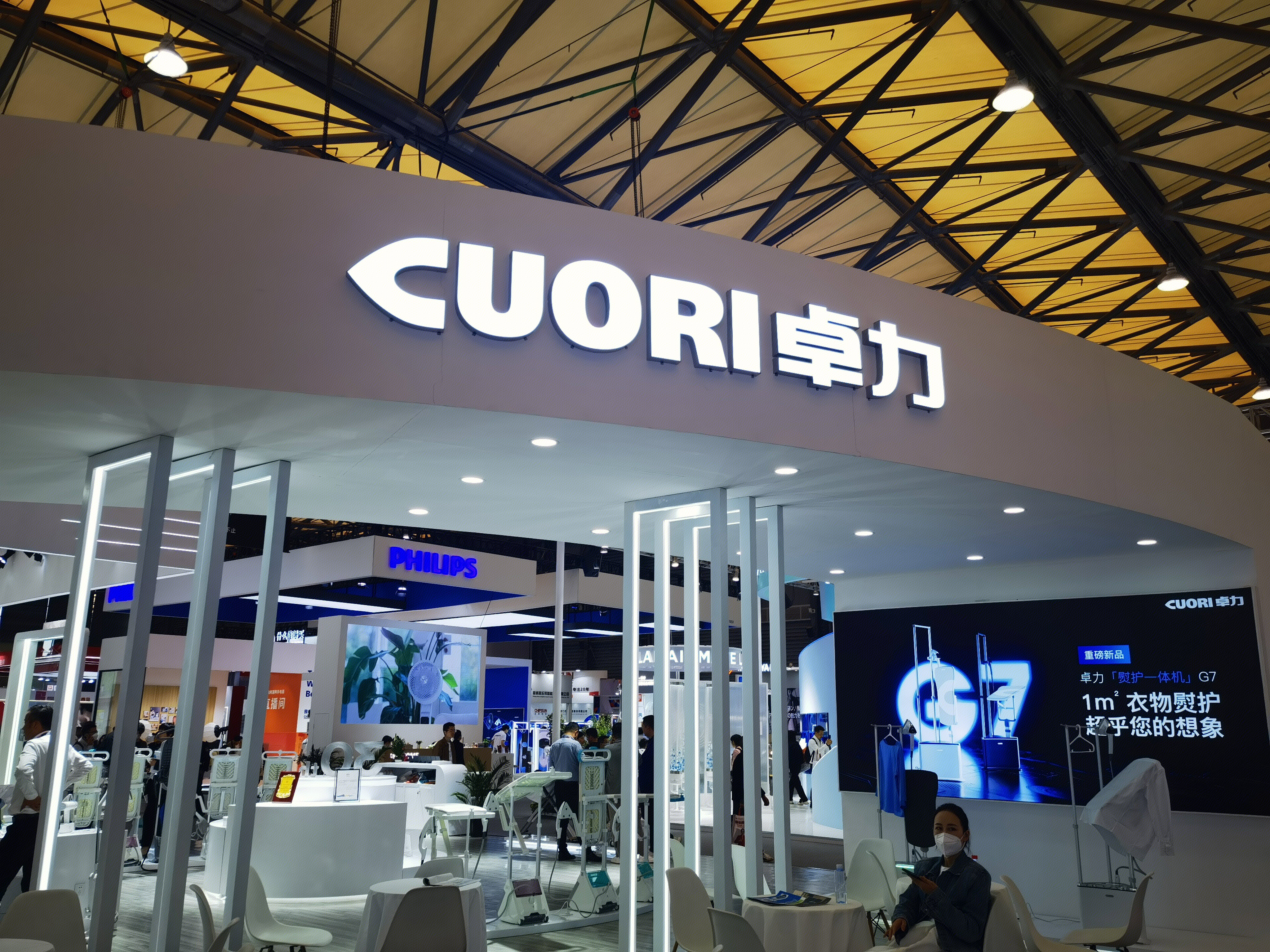 卓力 cuori 挂烫机 熨斗 熨烫 小家电