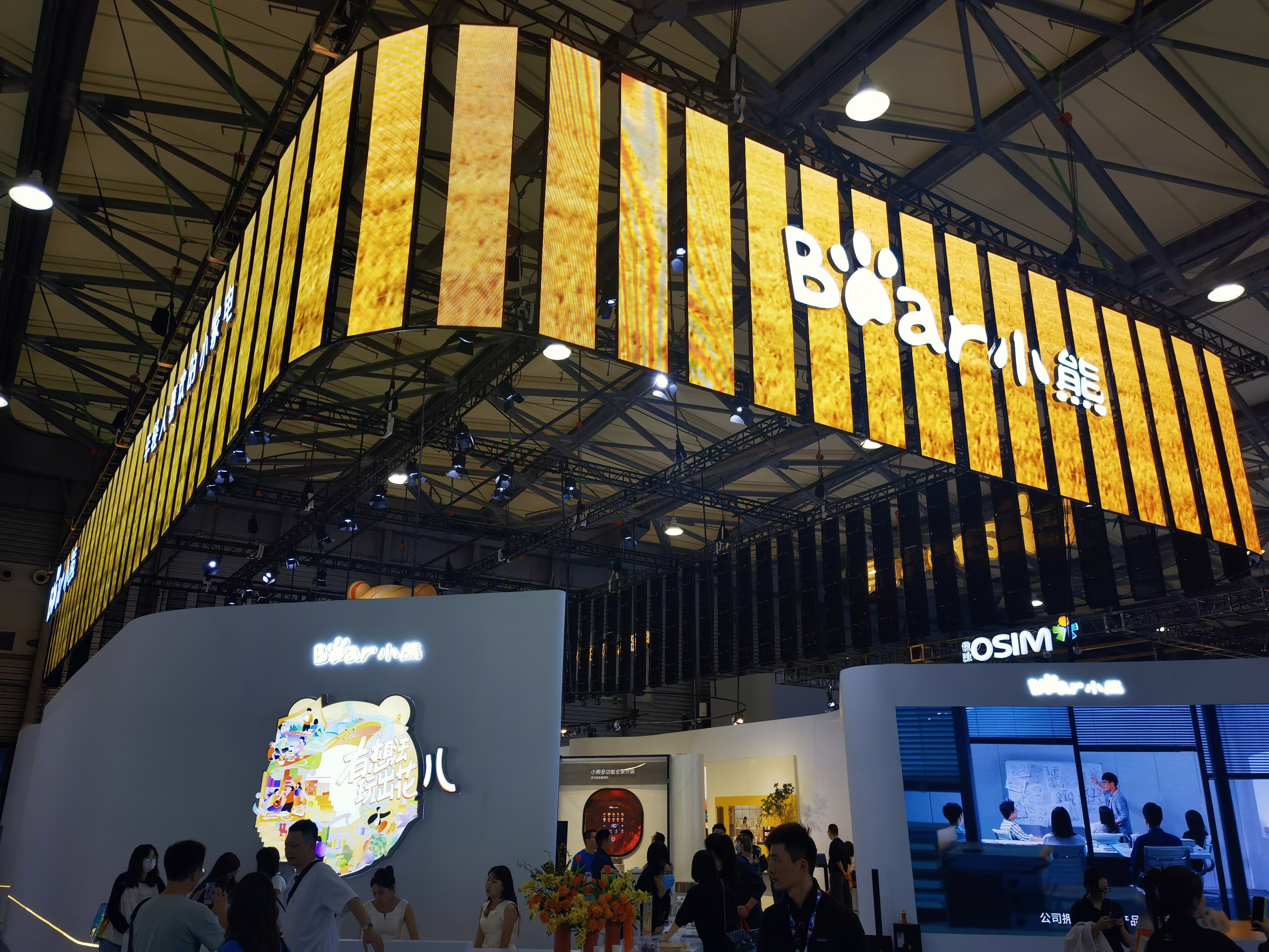 小熊电器  厨房电器 厨电