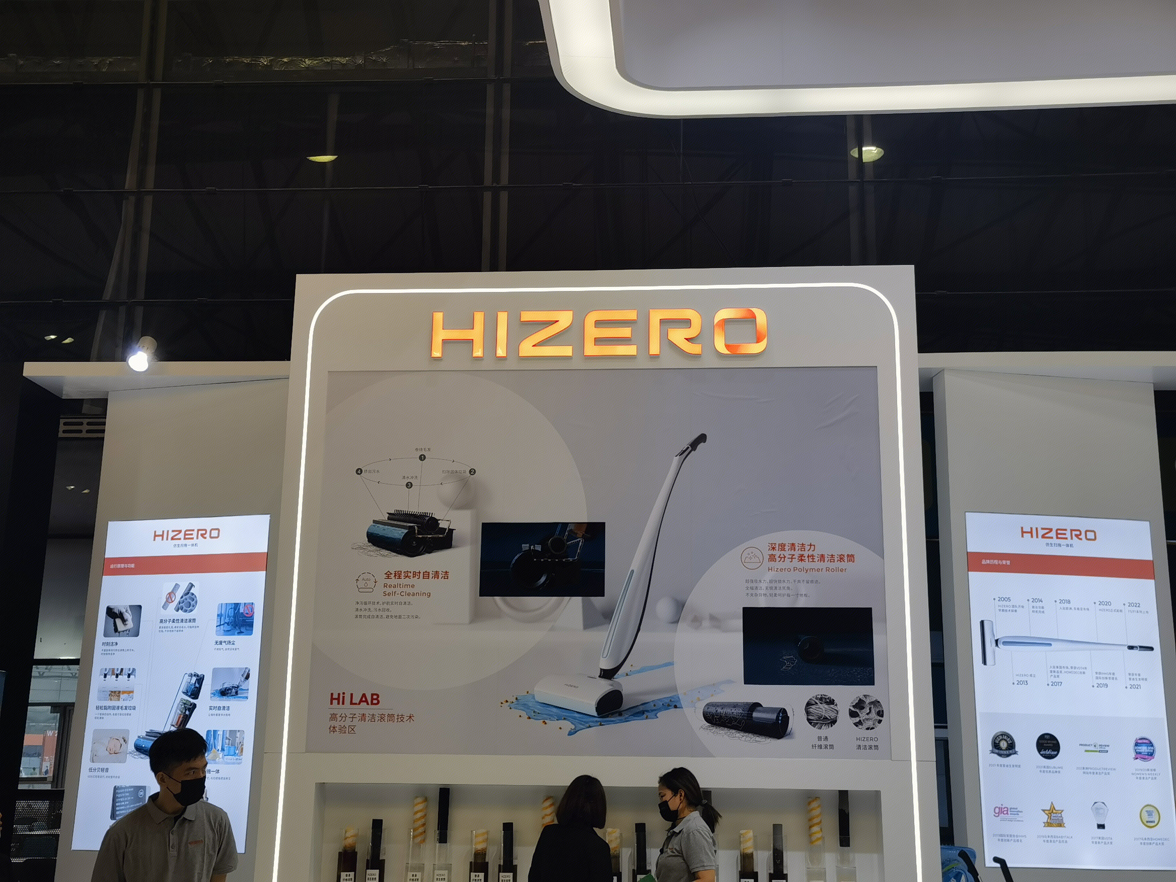 HIZERO 赫兹 洗地机 扫托一体机 家电