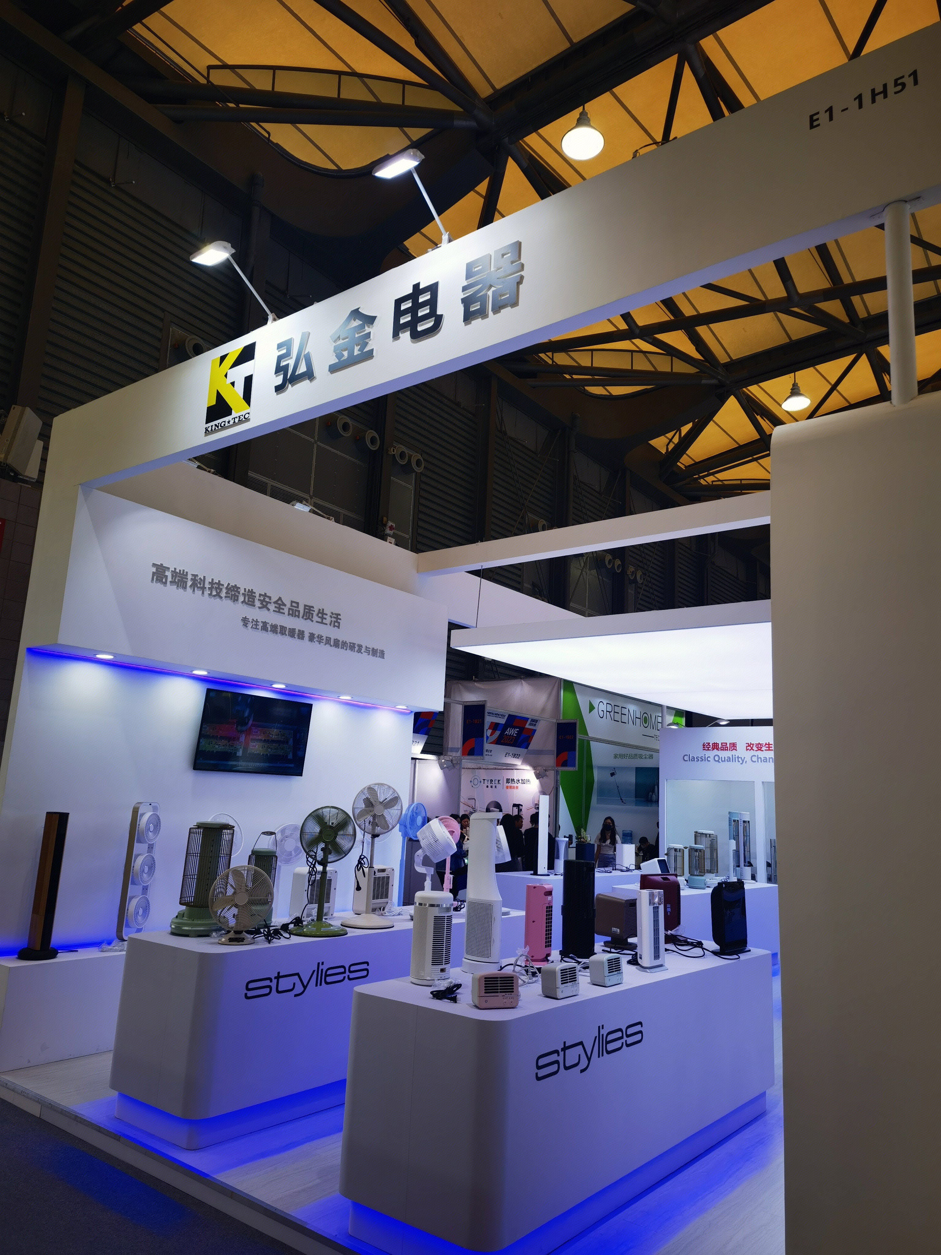 弘金电器 风扇 小家电