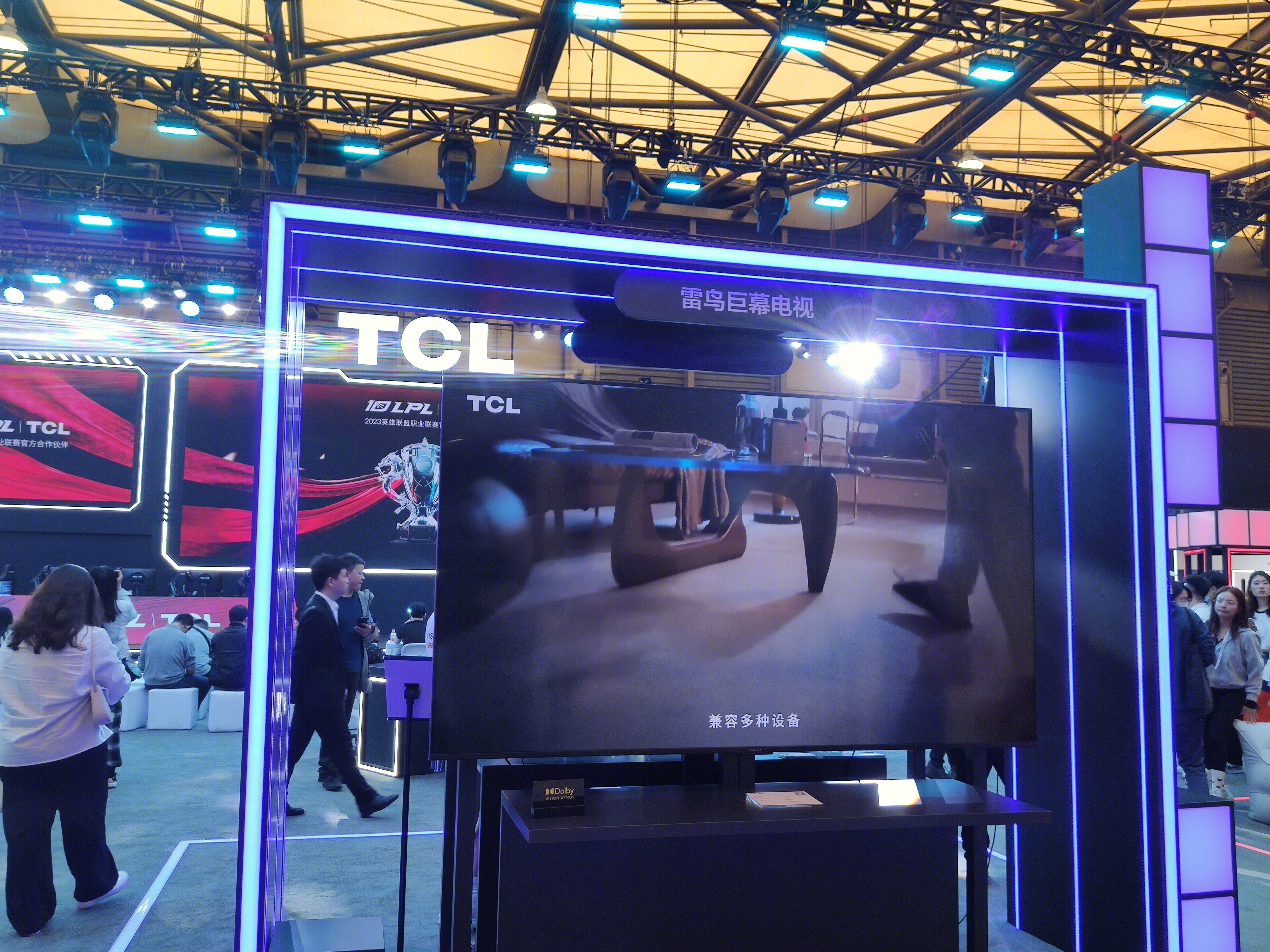 TCL电视 家电 家用电器