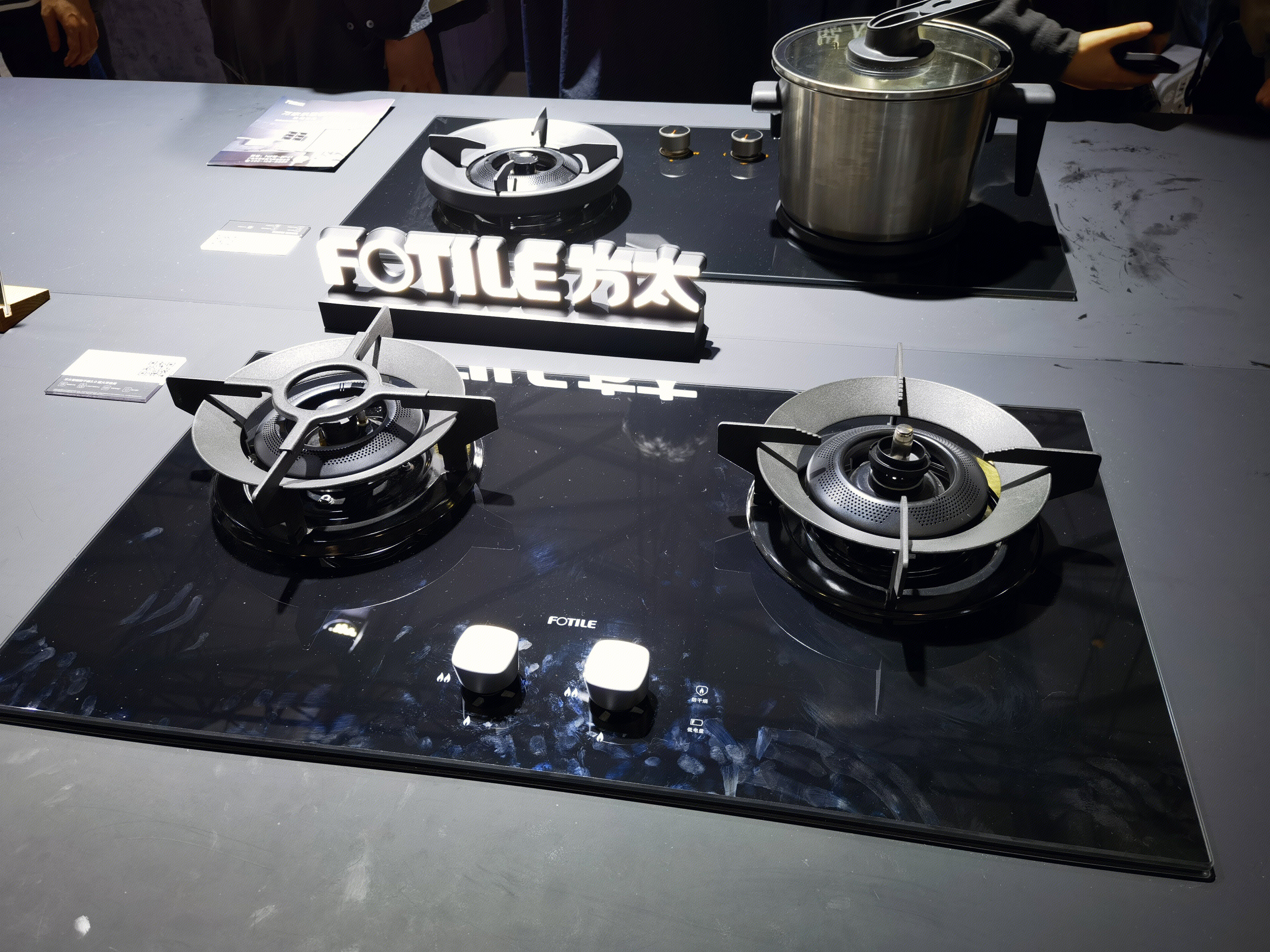 方太 fotile 燃气灶 厨房电器