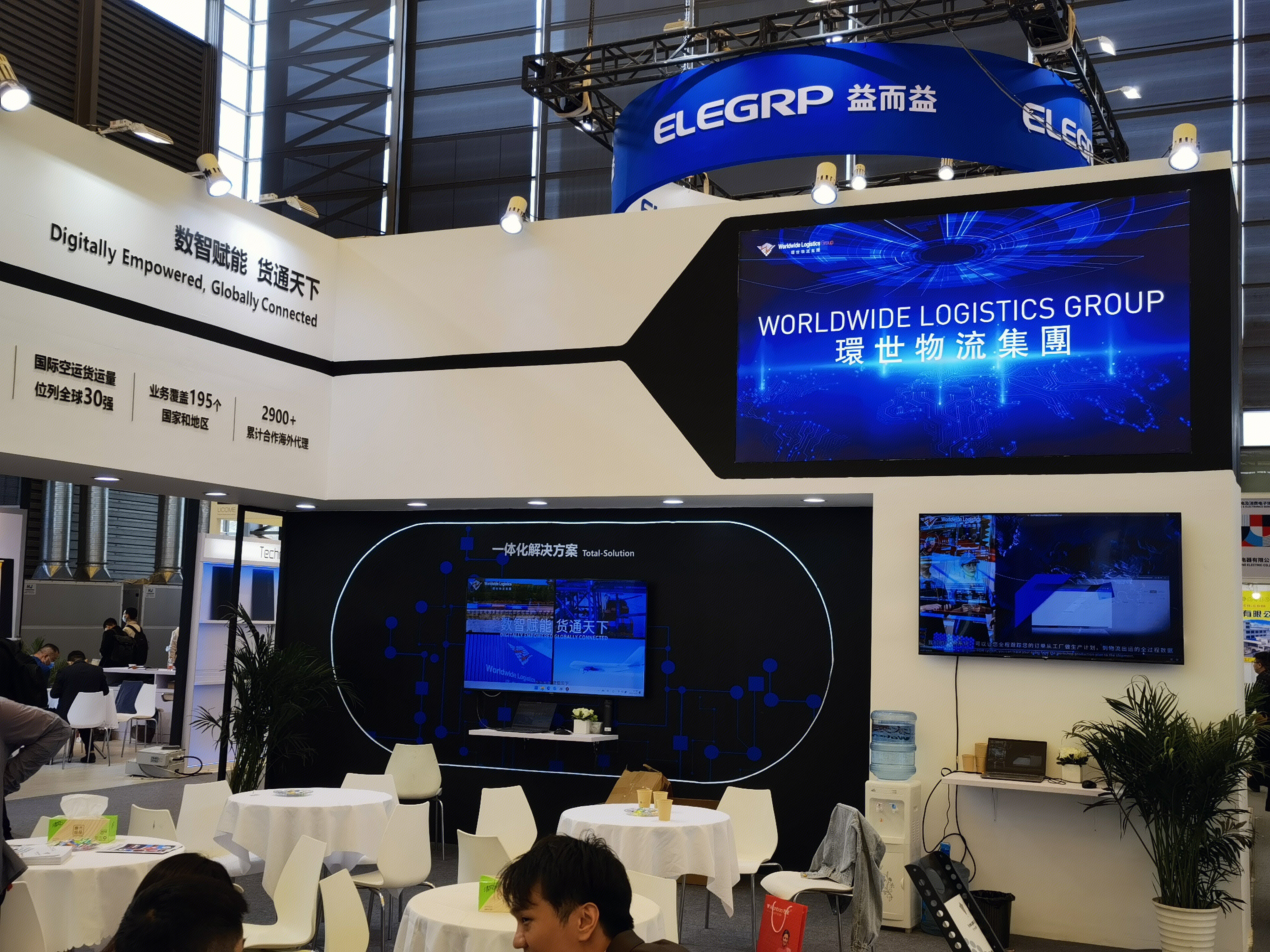 環世物流集团 运输